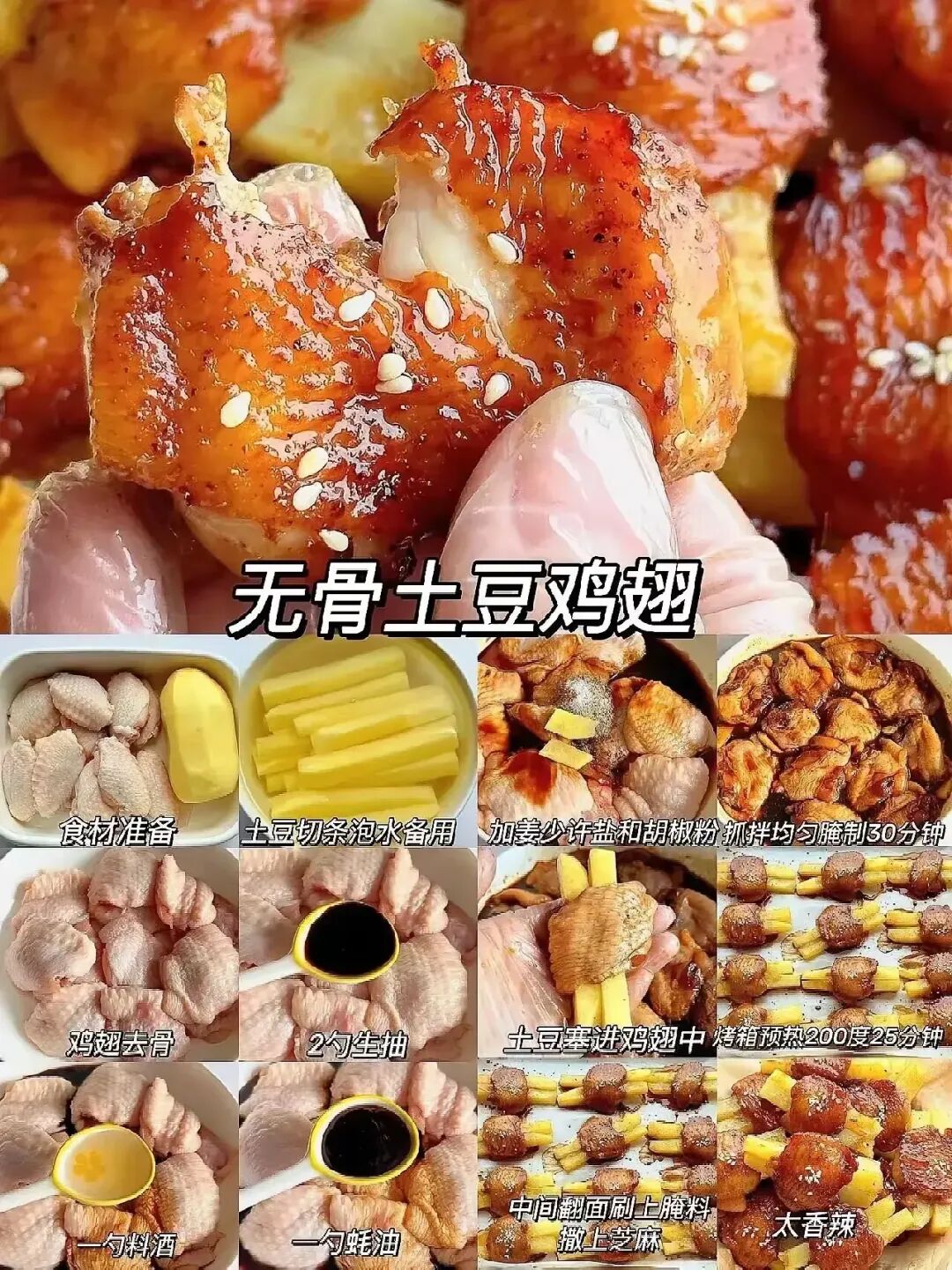 鸡肉圈做法大全家常(自制鸡肉圈) 鸡肉圈做法大全家常(自制鸡肉圈)