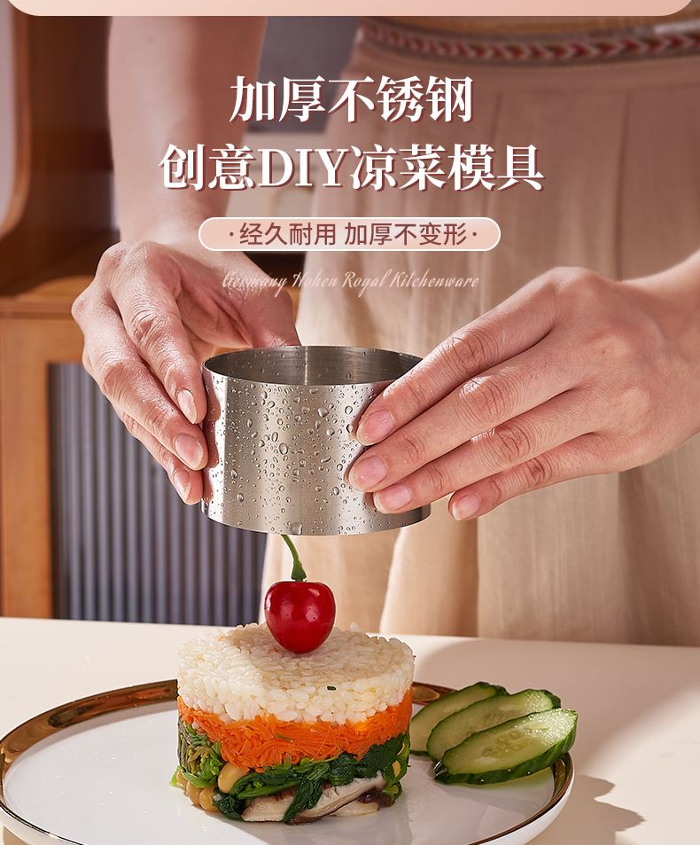 凉菜装盘用的道具(装凉菜的盘子款式)