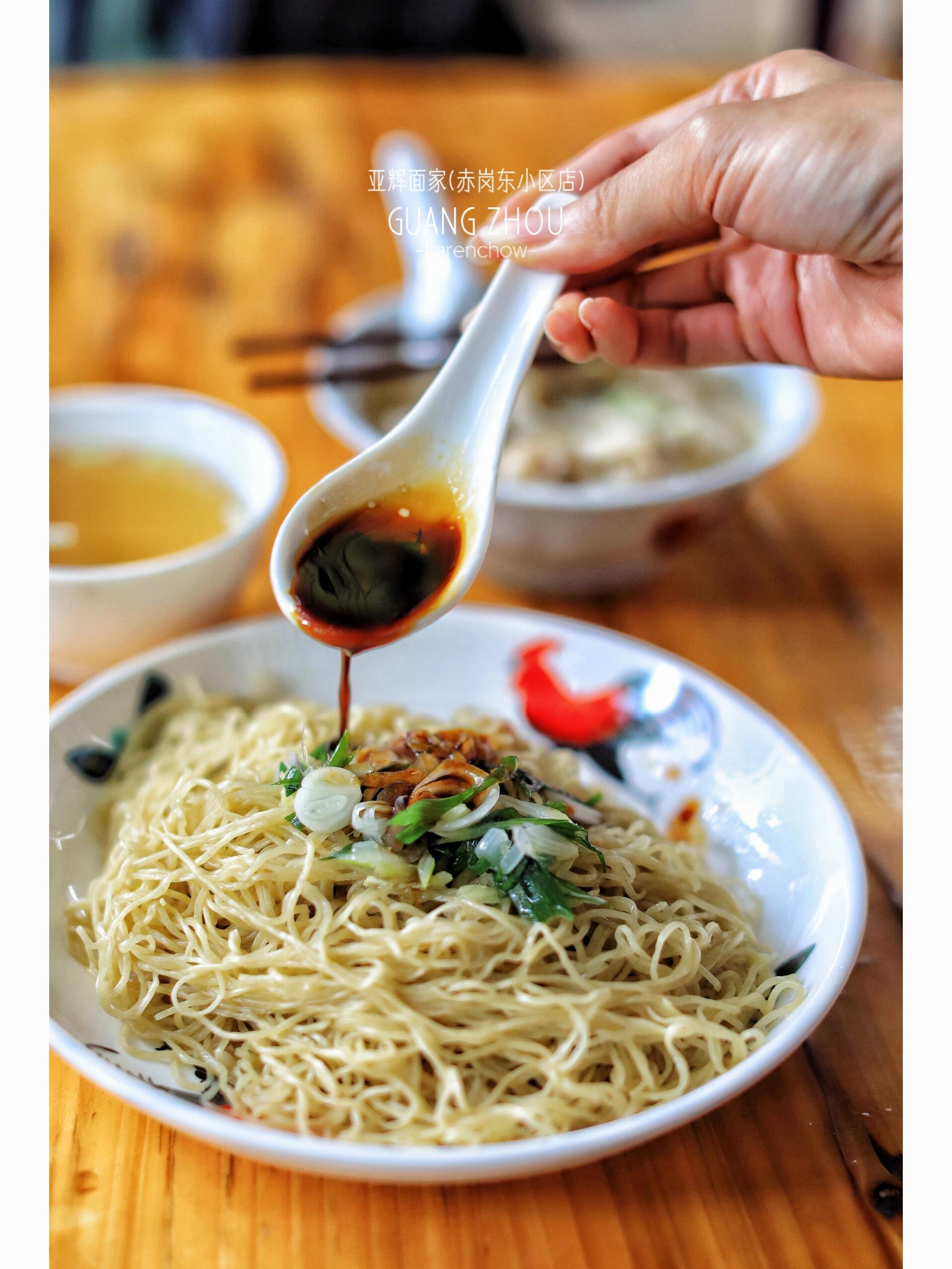 葱油捞面早餐(葱油面带汤的) 葱油捞面早餐(葱油面带汤的)