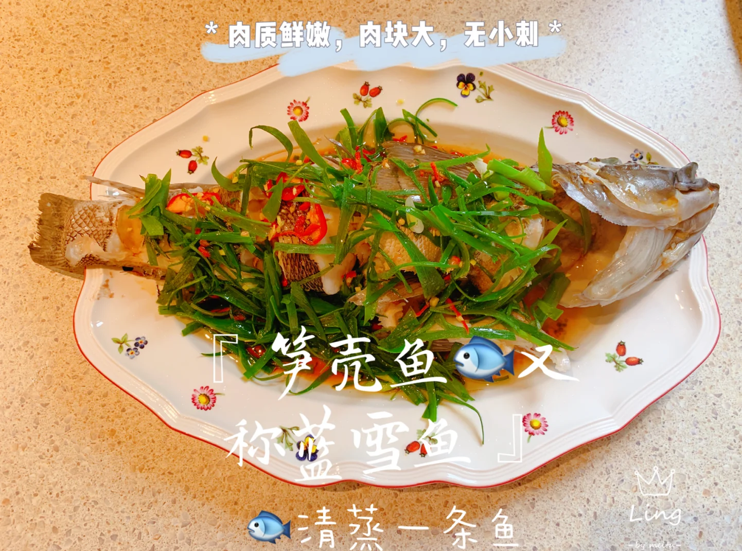 清蒸鳕鱼片的家常做法(清蒸鳕鱼片图片)