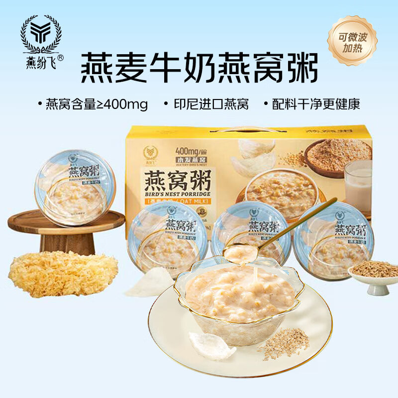 牛奶粥早餐(牛奶粥的做法与功效) 牛奶粥早餐(牛奶粥的做法与功效)