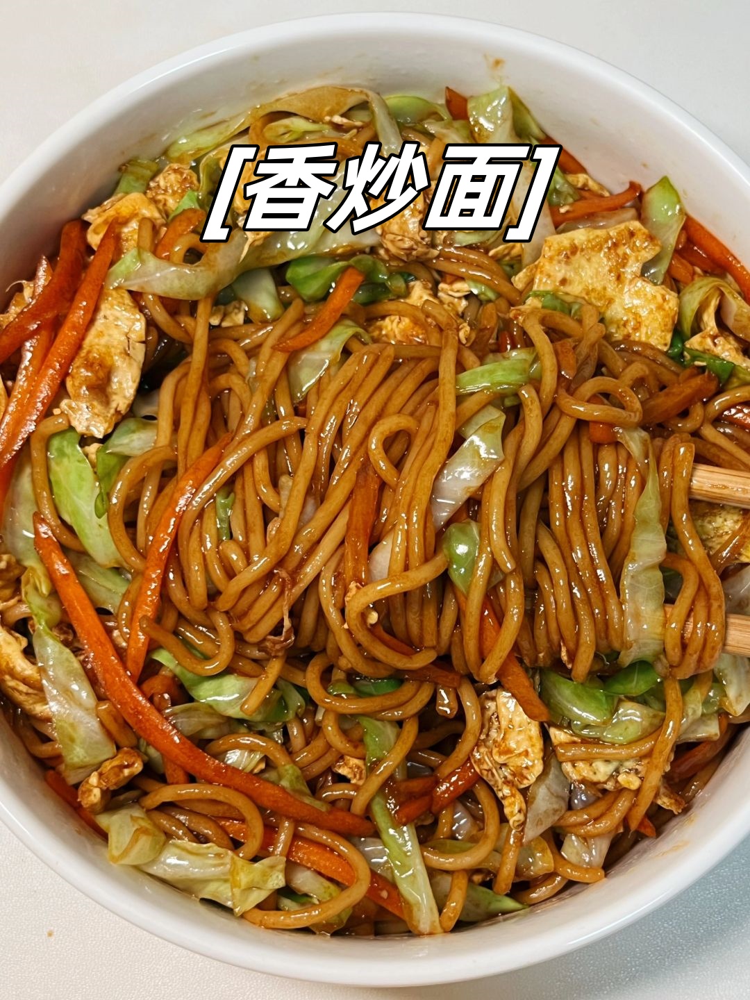 家常芹菜炒面(芹菜炒面条)