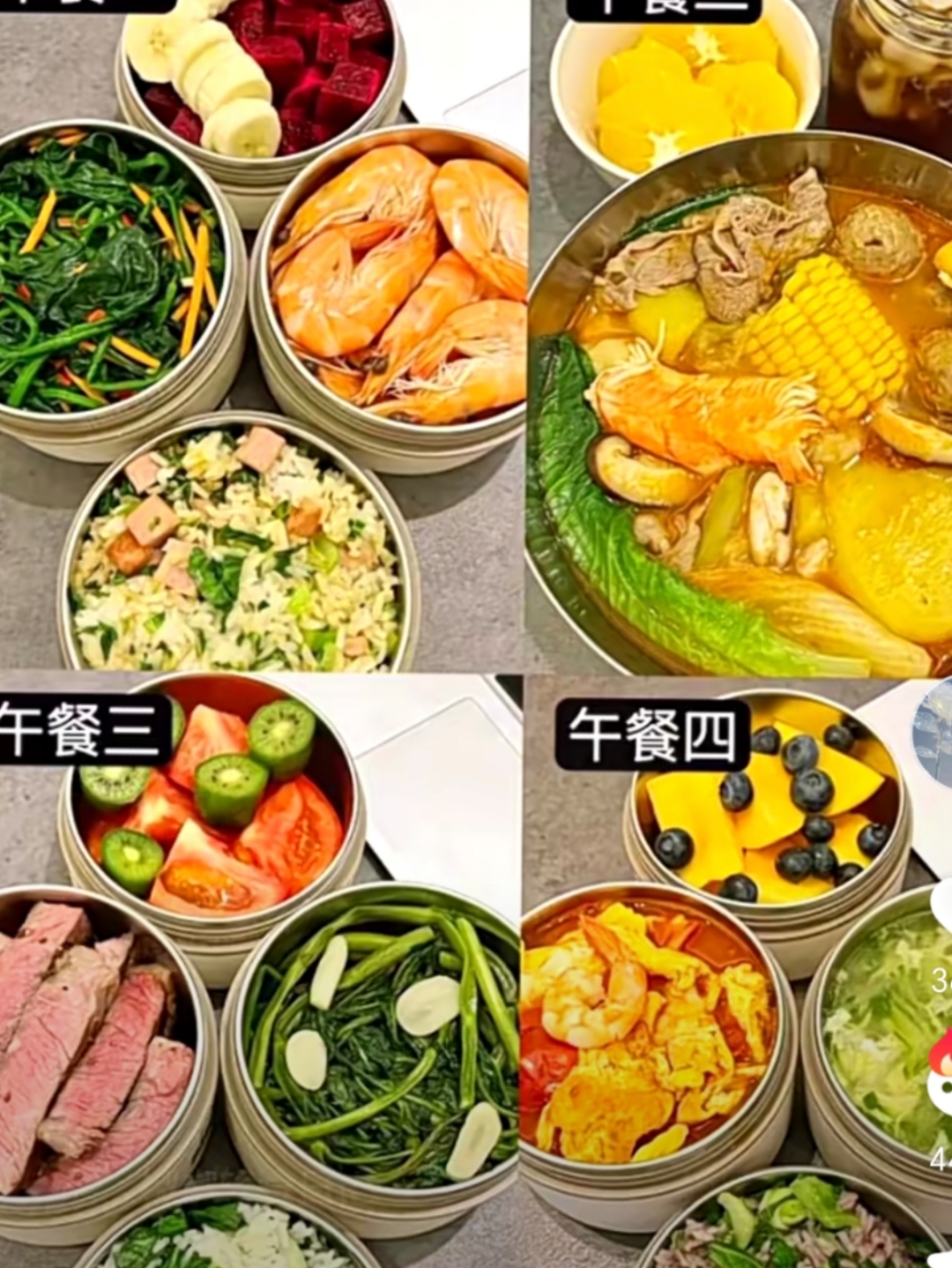 自助早餐进食顺序(自助早餐进食顺序是什么)