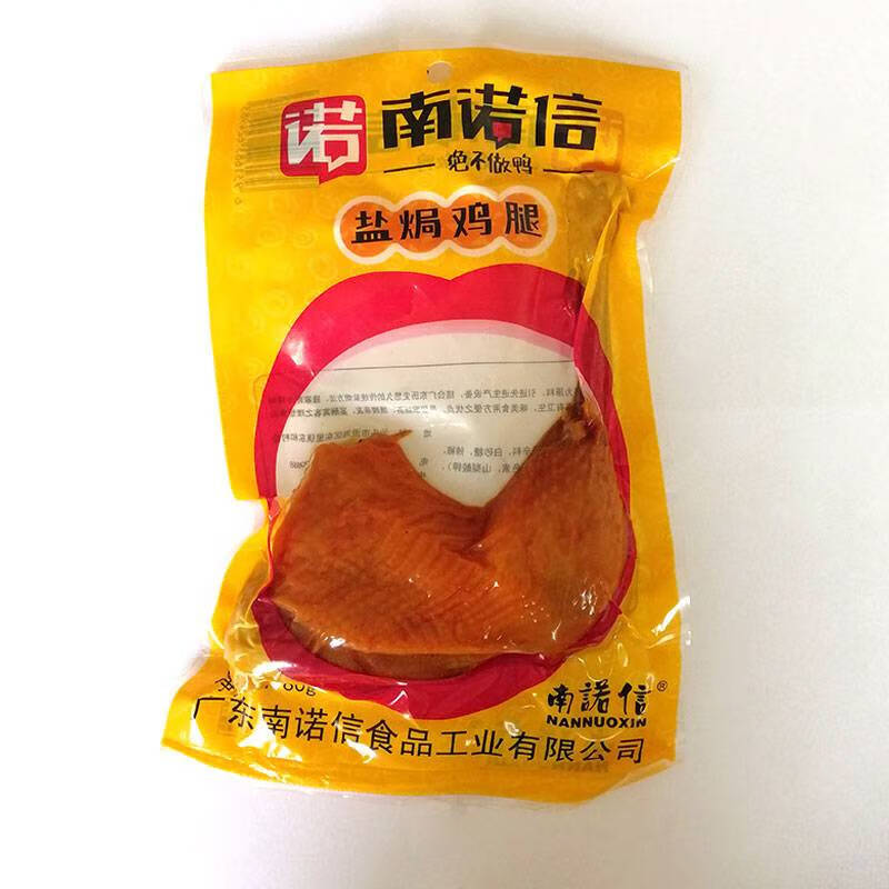 盐焗鸡腿小吃(盐焗鸡腿好吃吗?) 盐焗鸡腿小吃(盐焗鸡腿好吃吗?)