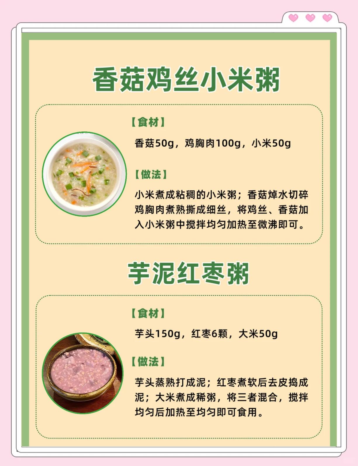 老人没牙吃什么素菜(老人没有牙吃什么菜可口)