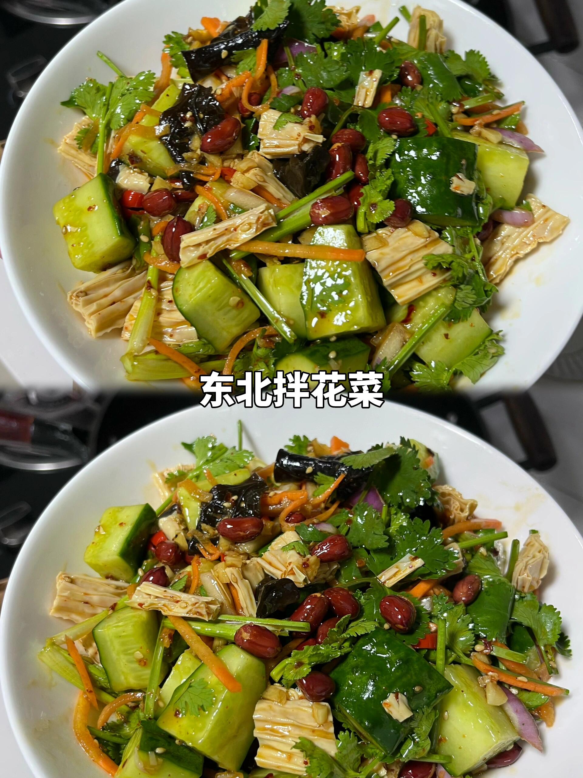 东北大拌凉菜做法大全(东北大拌菜怎么做)