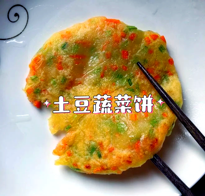 萝卜菜素菜菜饼子(萝卜的18种家常做法图片)