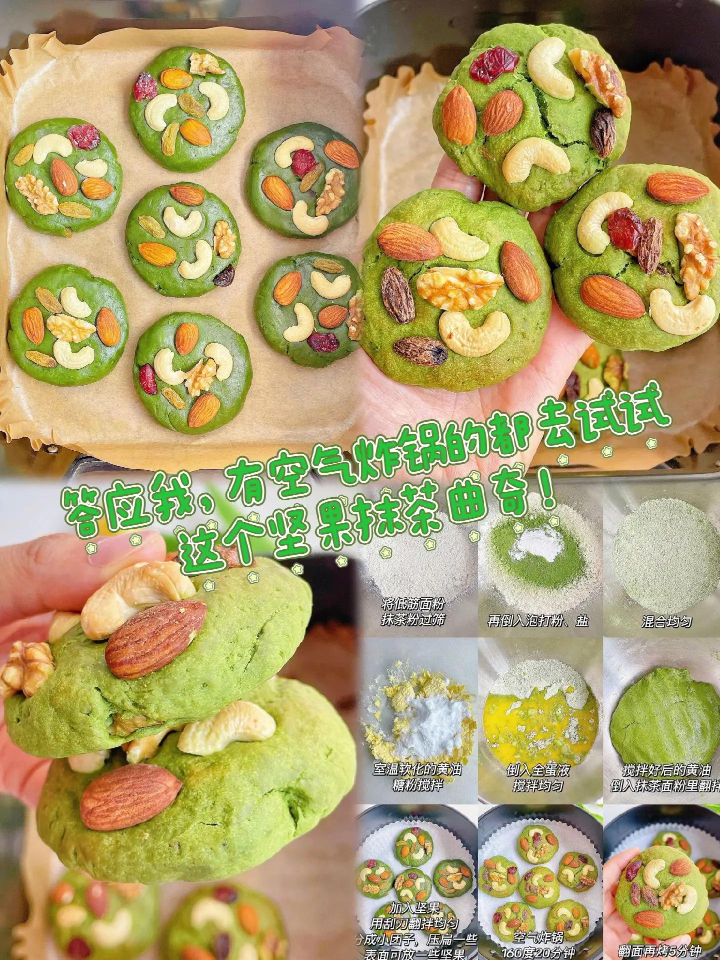 特色饼干的做法(好吃的饼干的做法)