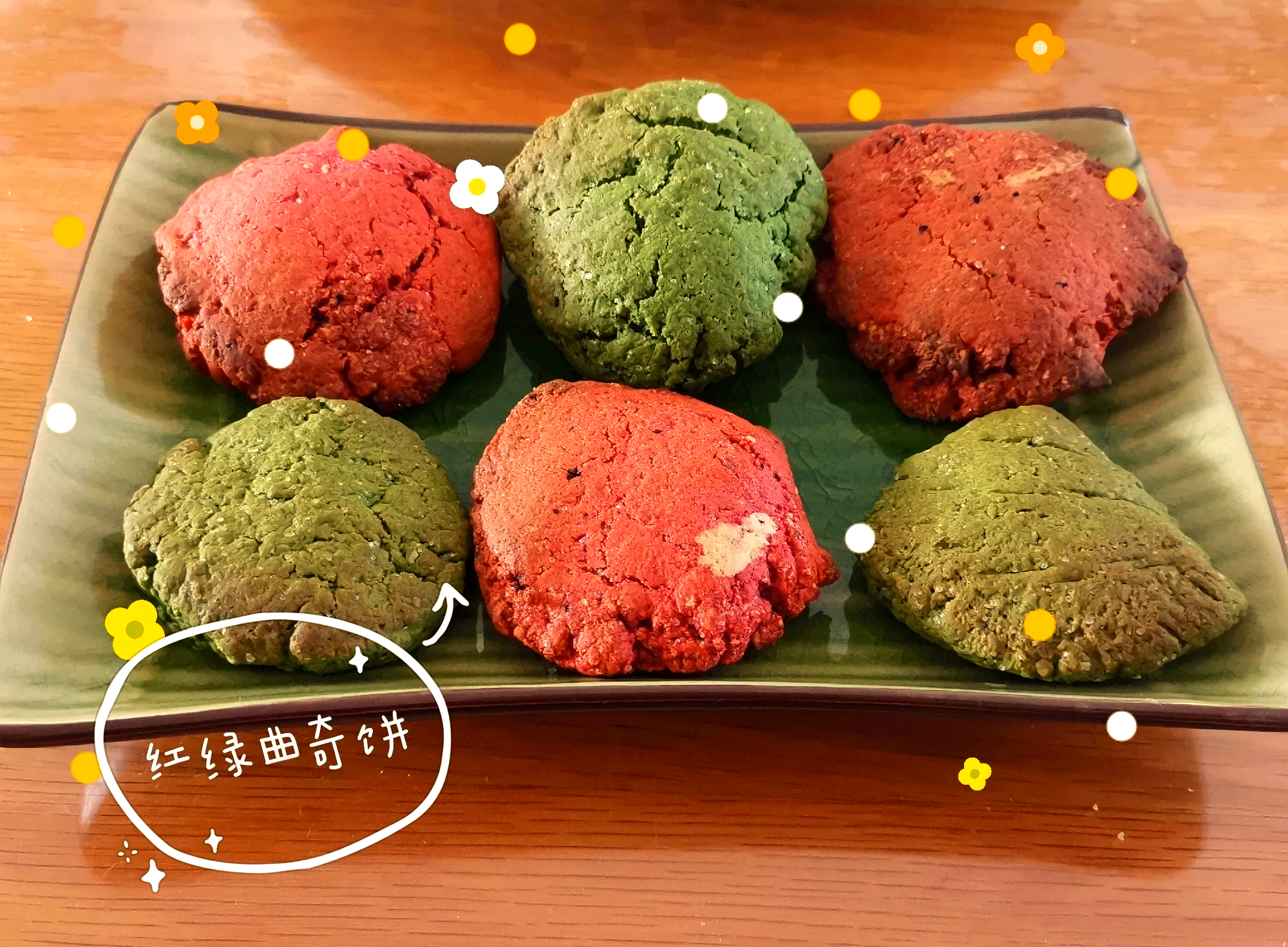 特色饼干的做法(好吃的饼干的做法)