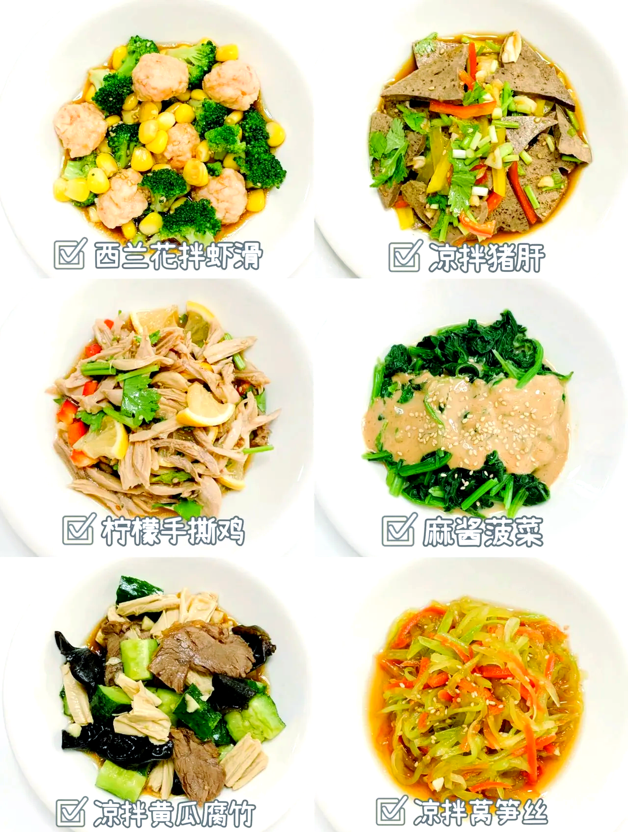 夏季可口素菜谱大全(夏季可口菜菜谱)