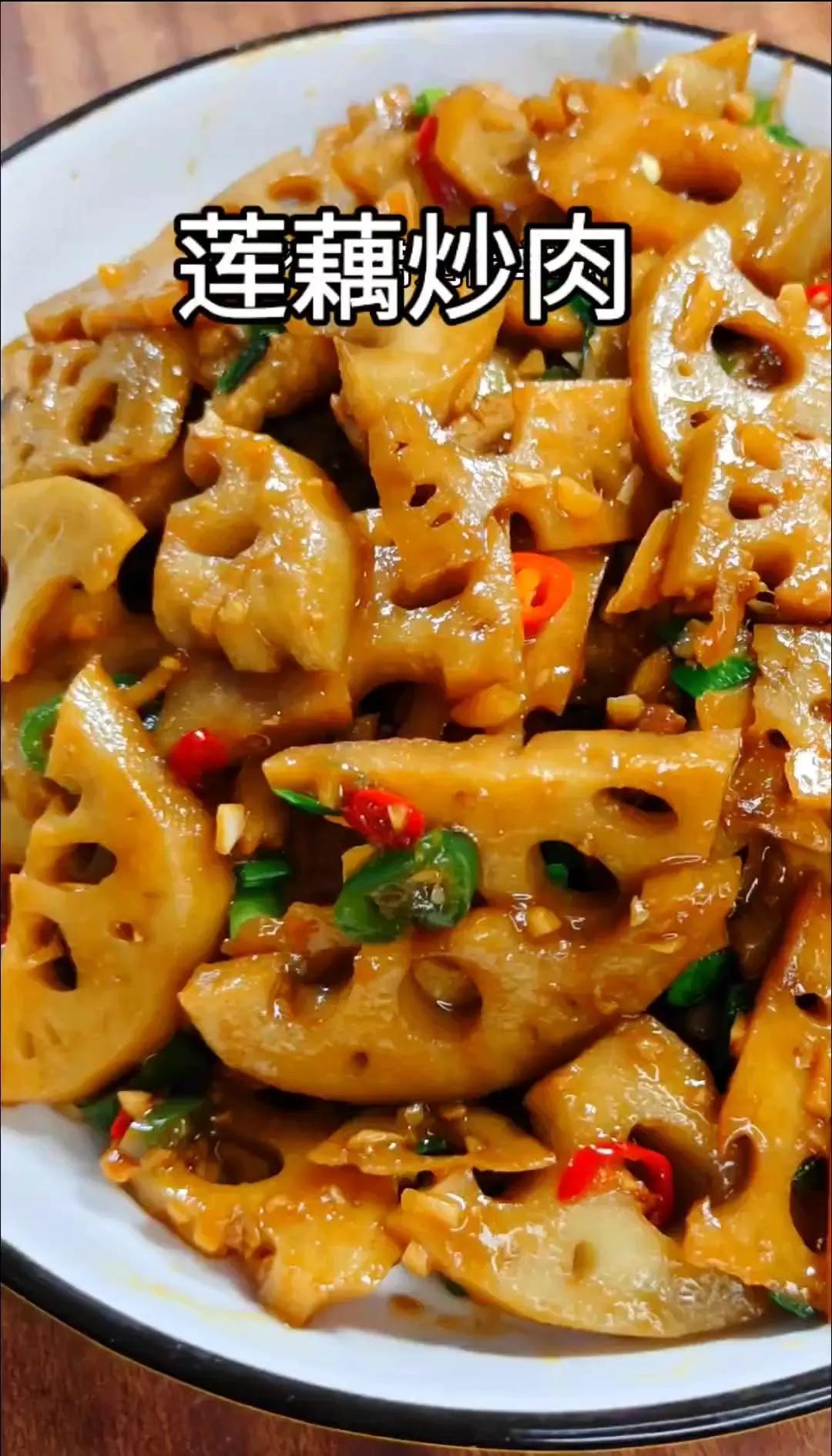 焖藕的做法大全家常(焖藕的做法大全家常菜窍门)