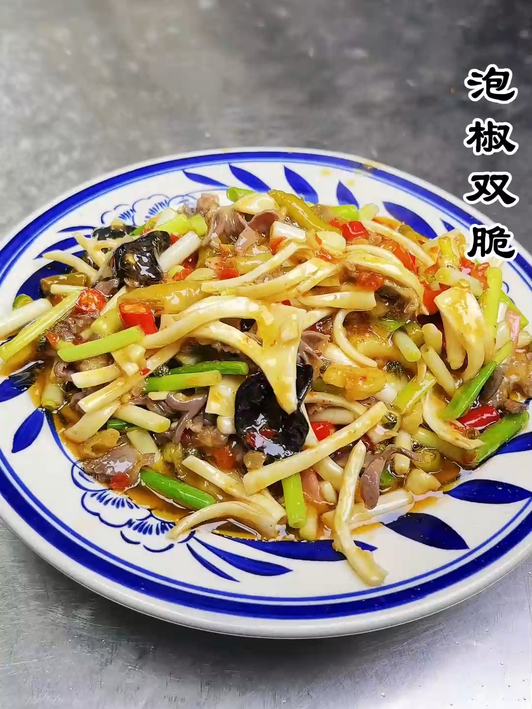 泡椒鸡珍凉菜(川菜泡椒炒鸡胗怎么做) 泡椒鸡珍凉菜(川菜泡椒炒鸡胗怎么做)