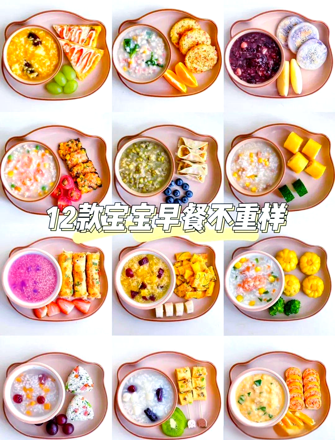 早餐孩子吃点什么(早餐给孩子吃什么) 早餐孩子吃点什么(早餐给孩子吃什么)