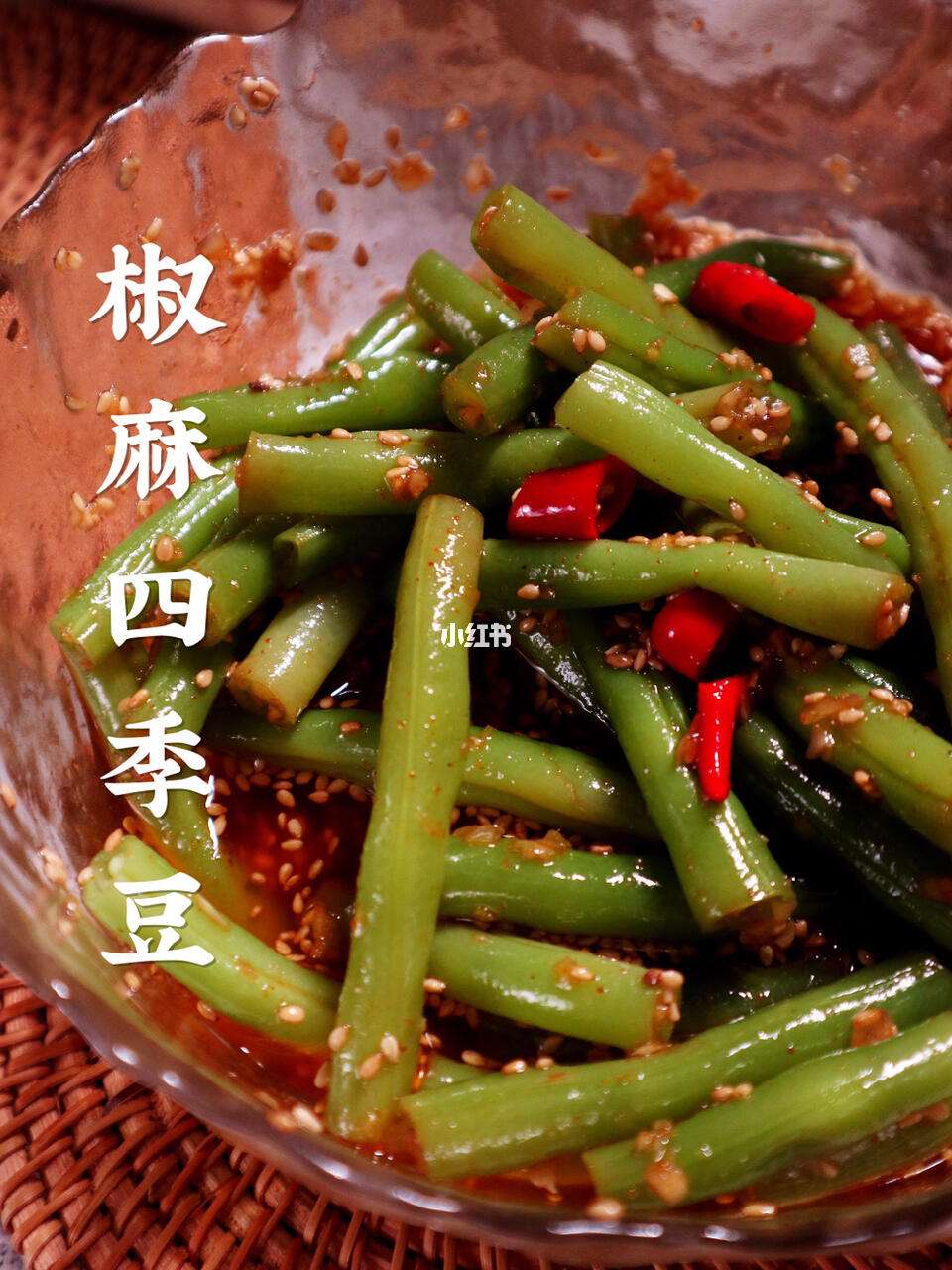 好吃的辣的素菜(辣的素菜小炒菜有哪些) 好吃的辣的素菜(辣的素菜小炒菜有哪些)