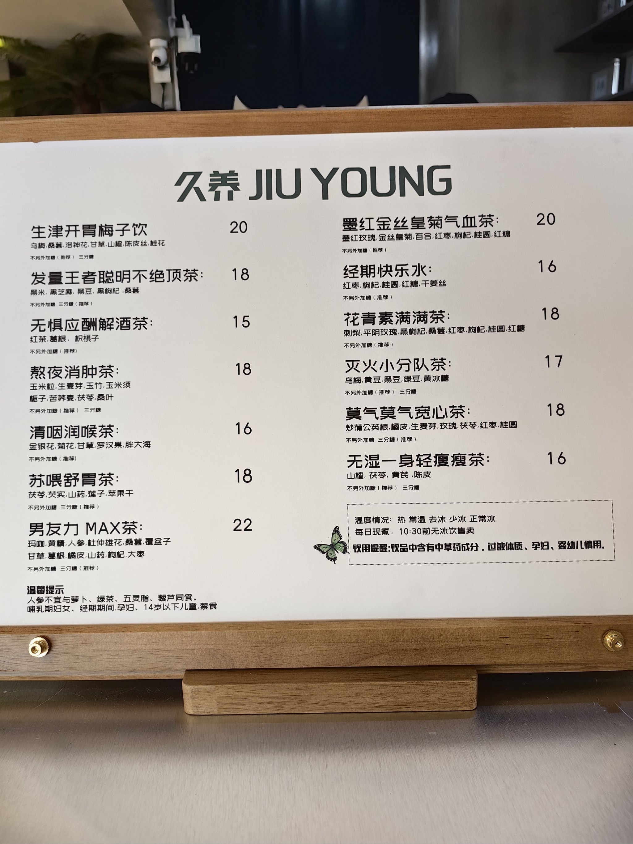 咖啡店早餐食谱(咖啡早点图片大全) 咖啡店早餐食谱(咖啡早点图片大全)