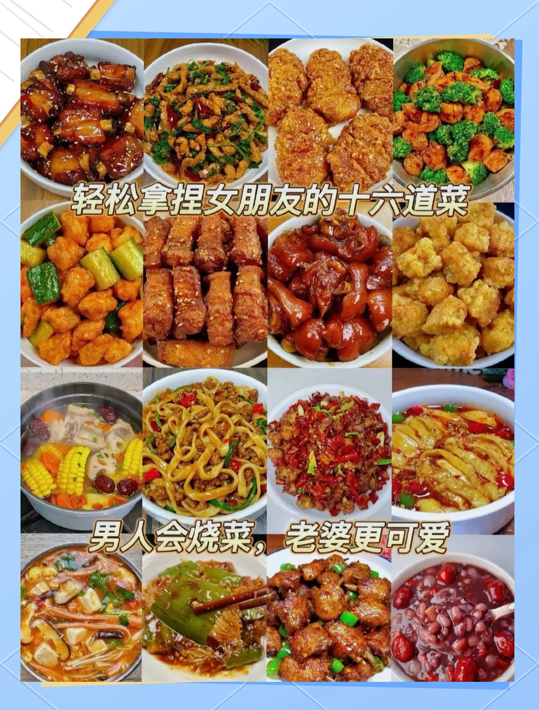 家常菜谱大全app(家常菜谱大全素菜) 家常菜谱大全app(家常菜谱大全素菜)