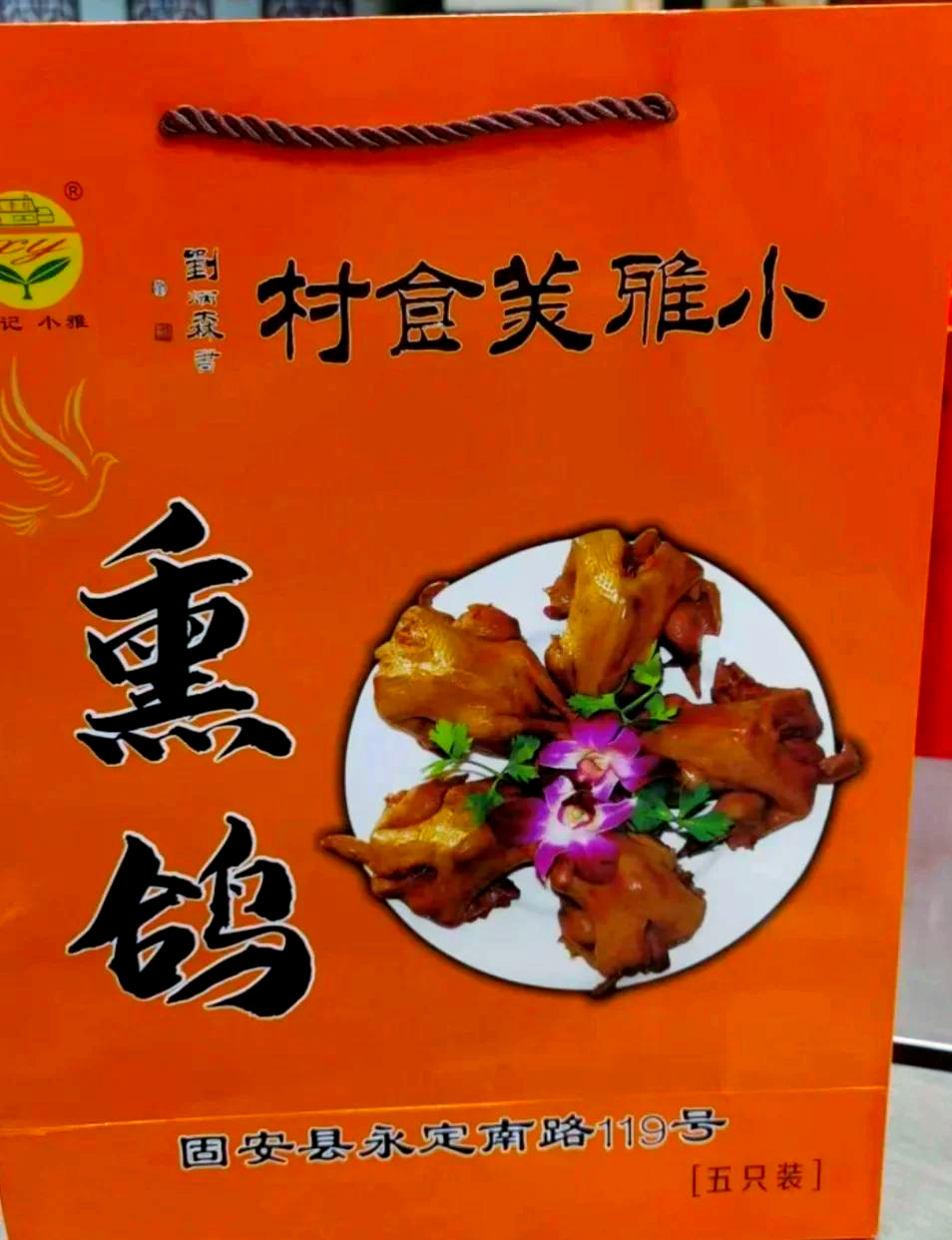 廊坊的美食特色美食(廊坊的美食特色美食有哪些) 廊坊的美食特色美食(廊坊的美食特色美食有哪些)