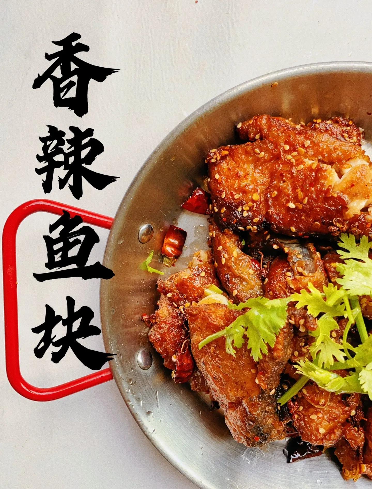 生炒鱼块的家常做法(如何炒生鱼片脆口窍门)