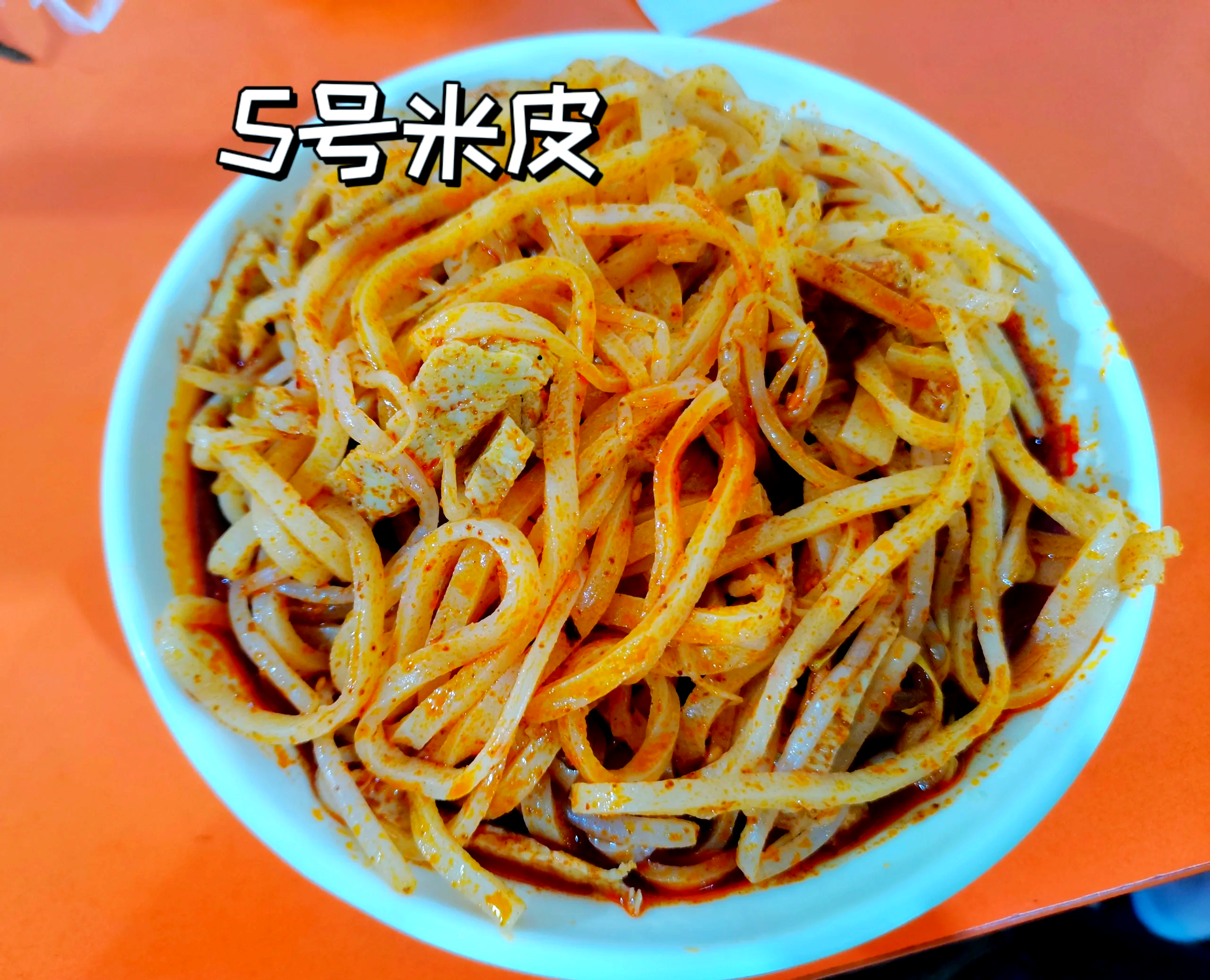 新乡风味小吃(新乡 小吃)