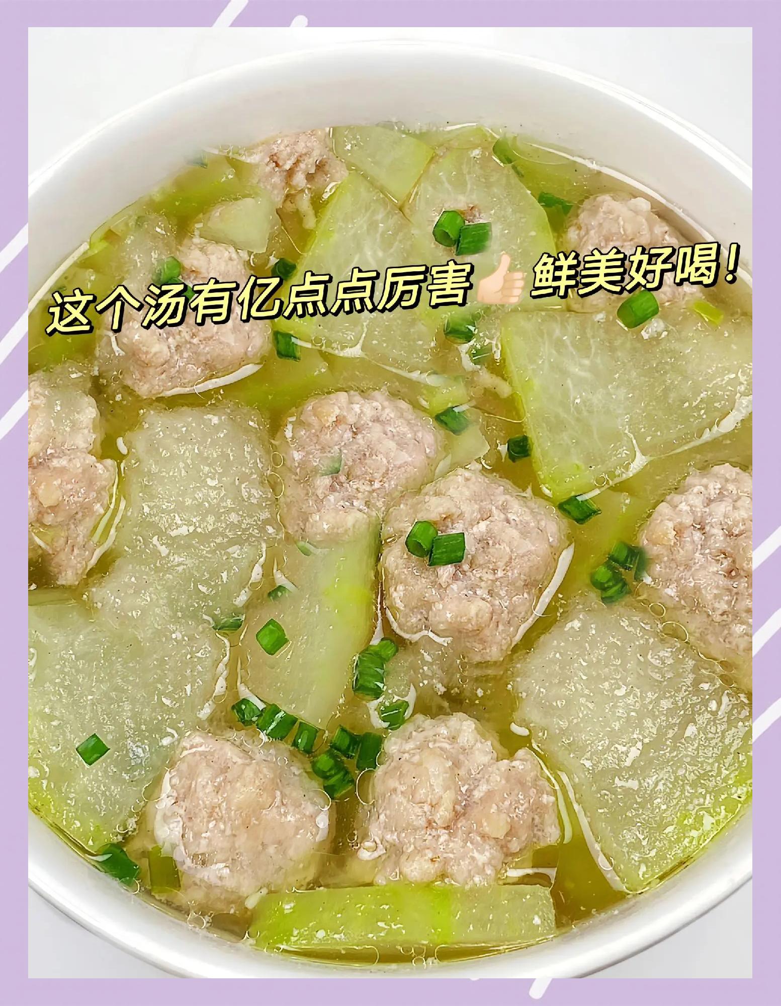 川丸子的家常做法大全(川丸汤的家常做法大全) 川丸子的家常做法大全(川丸汤的家常做法大全)