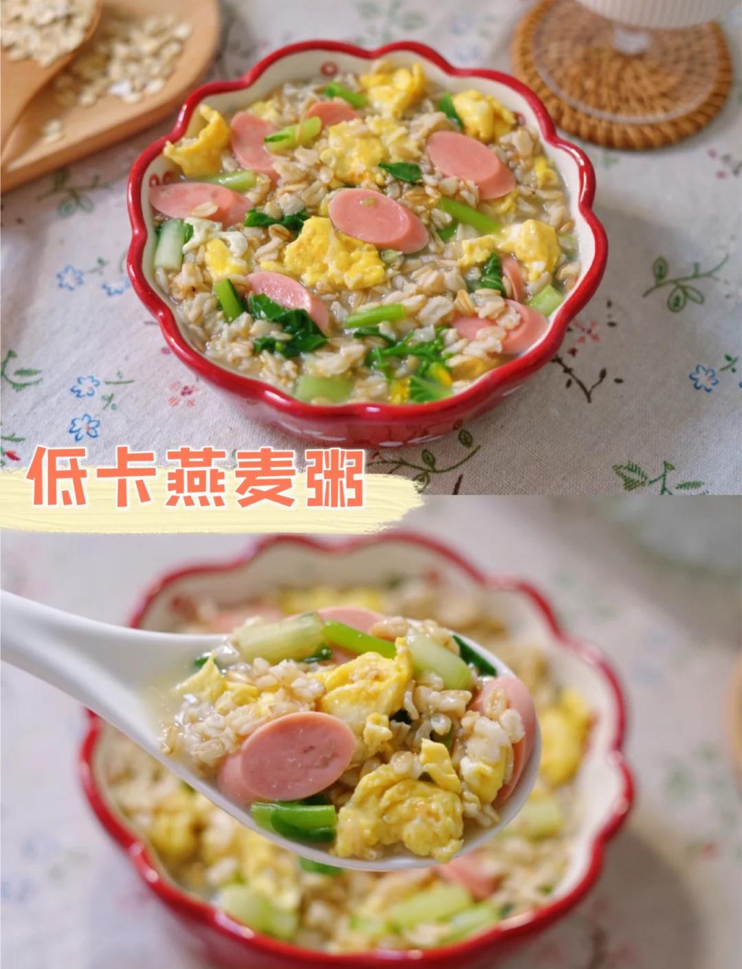 燕麦片早餐做法(燕麦片早餐做法,要简单快手又营养均衡的) 燕麦片早餐做法(燕麦片早餐做法,要简单快手又营养均衡的)