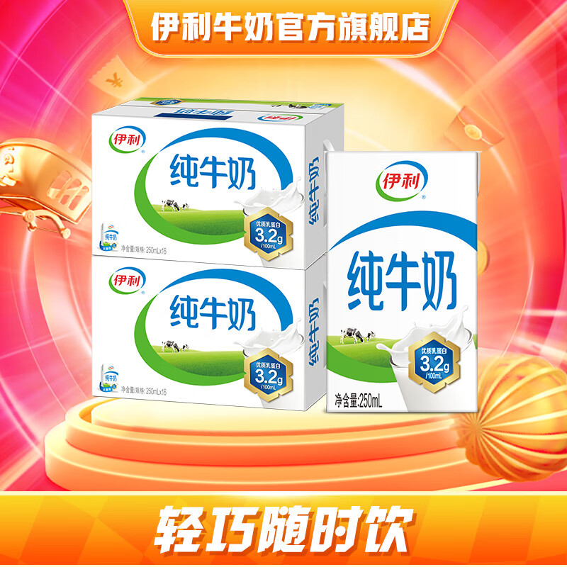 早餐牛奶搭配(早餐牛奶搭配什么蔬菜) 早餐牛奶搭配(早餐牛奶搭配什么蔬菜)