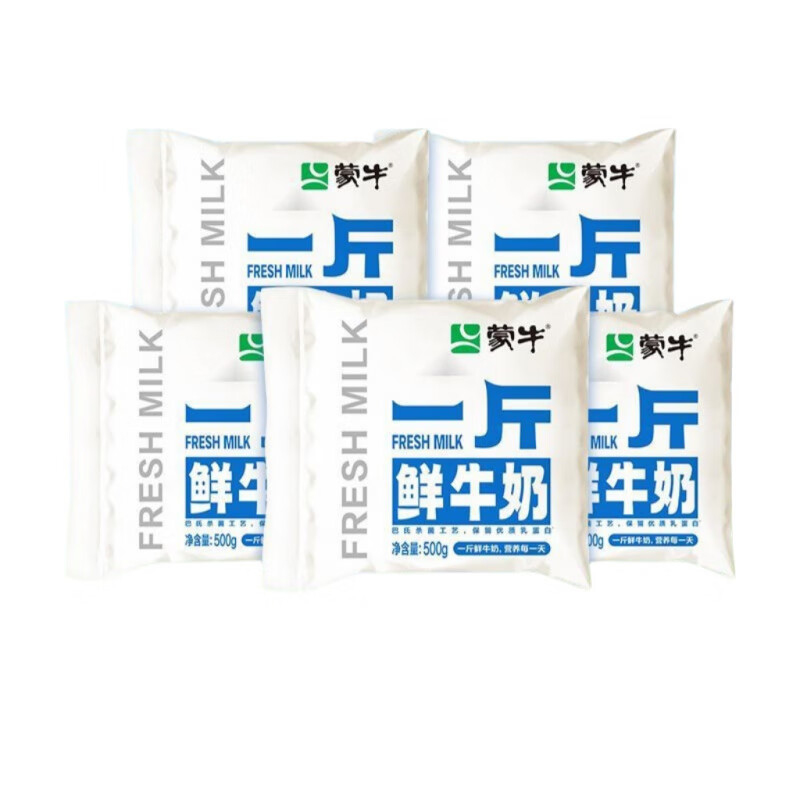 早餐牛奶搭配(早餐牛奶搭配什么蔬菜) 早餐牛奶搭配(早餐牛奶搭配什么蔬菜)