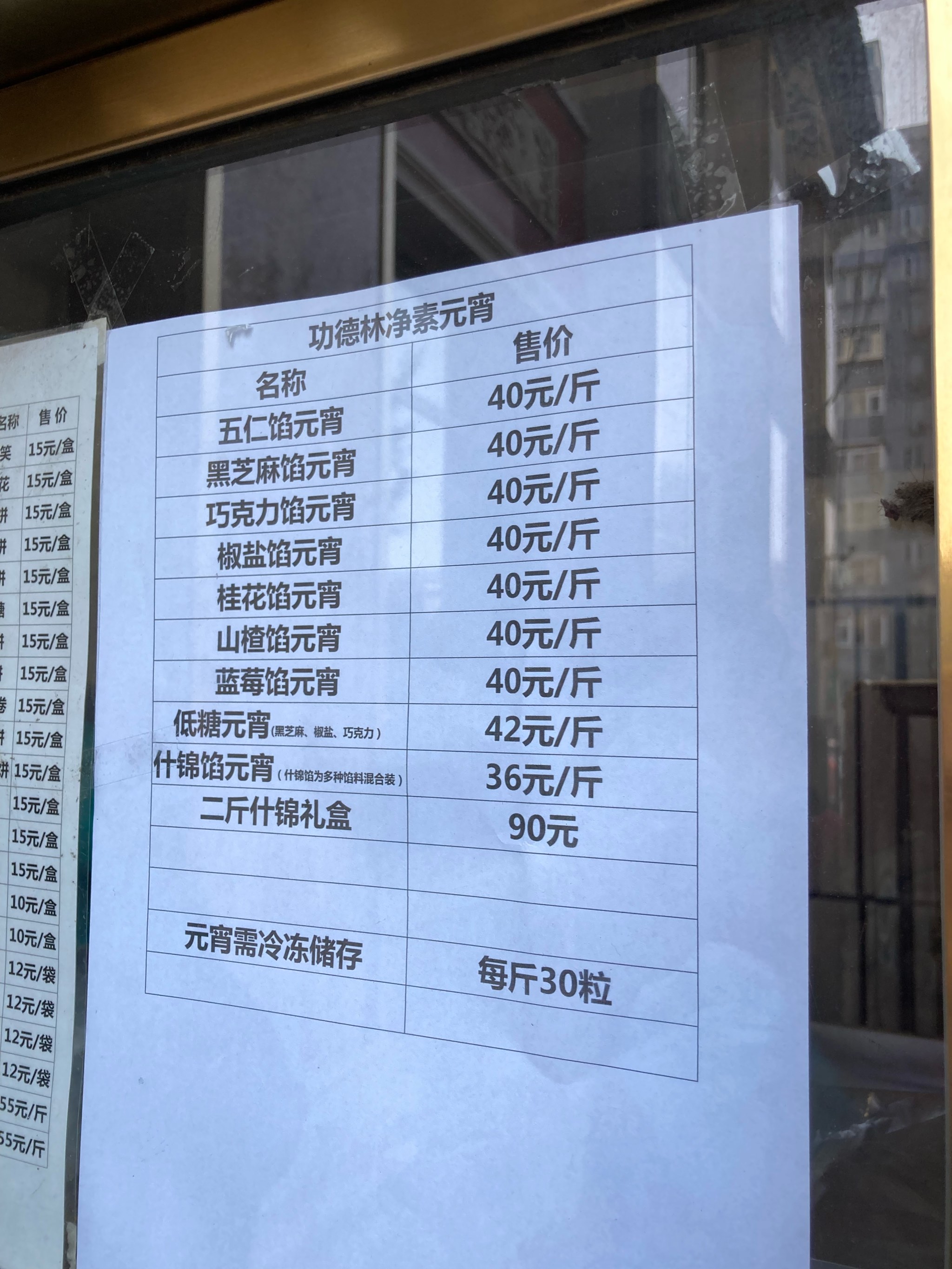 素菜菜单名字(菜单素菜怎么起名字) 素菜菜单名字(菜单素菜怎么起名字)