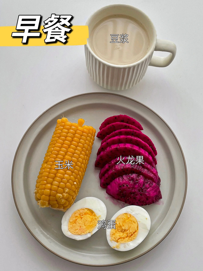 减肥早餐推荐(减肥的早餐食谱) 减肥早餐推荐(减肥的早餐食谱)