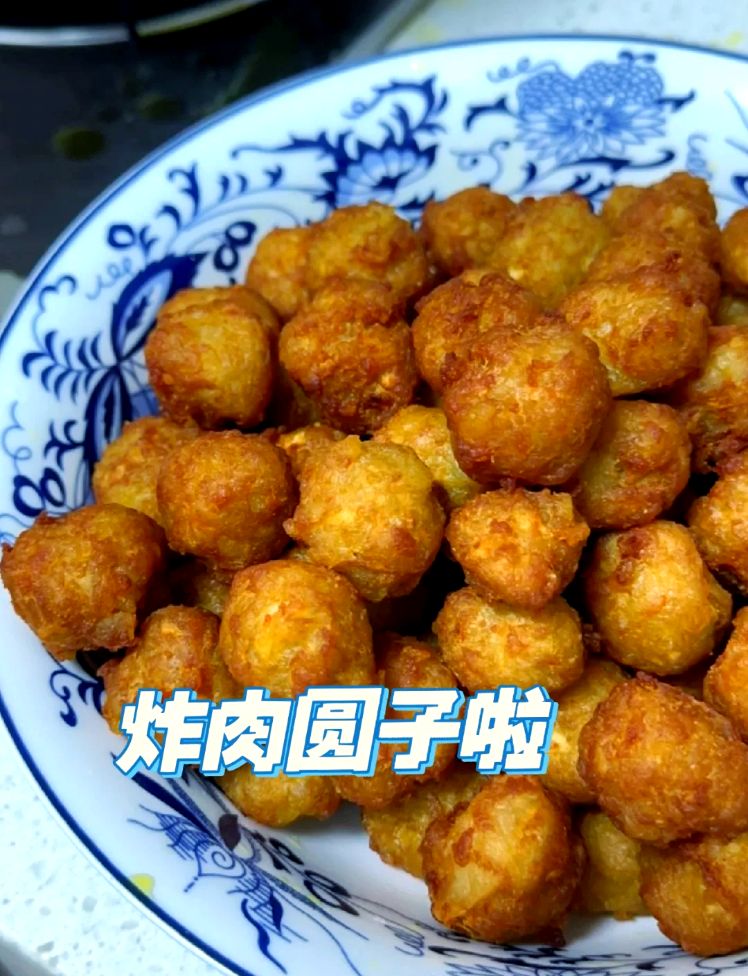 素菜肉圆(素肉圆的做法大全视频) 素菜肉圆(素肉圆的做法大全视频)