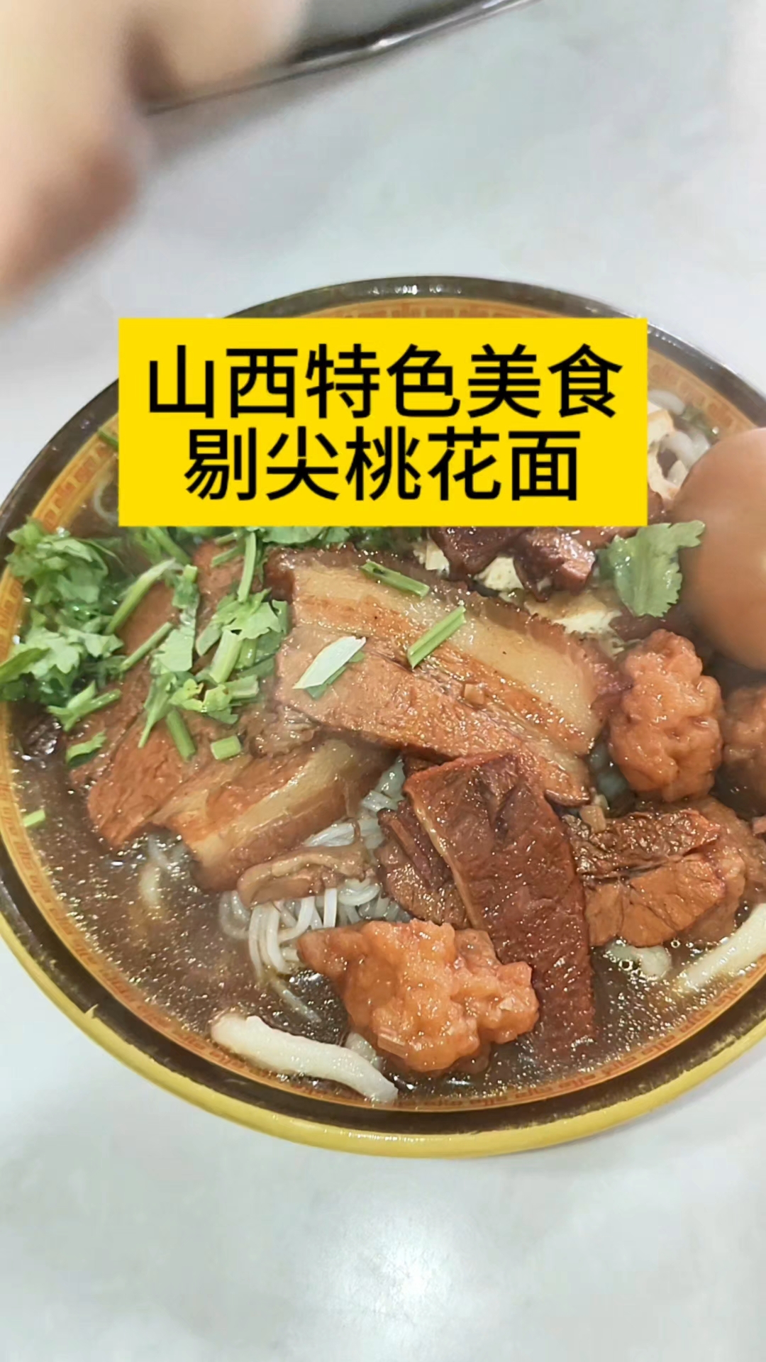 山西的特色面食有哪些(山西特色面食名称大全) 山西的特色面食有哪些(山西特色面食名称大全)