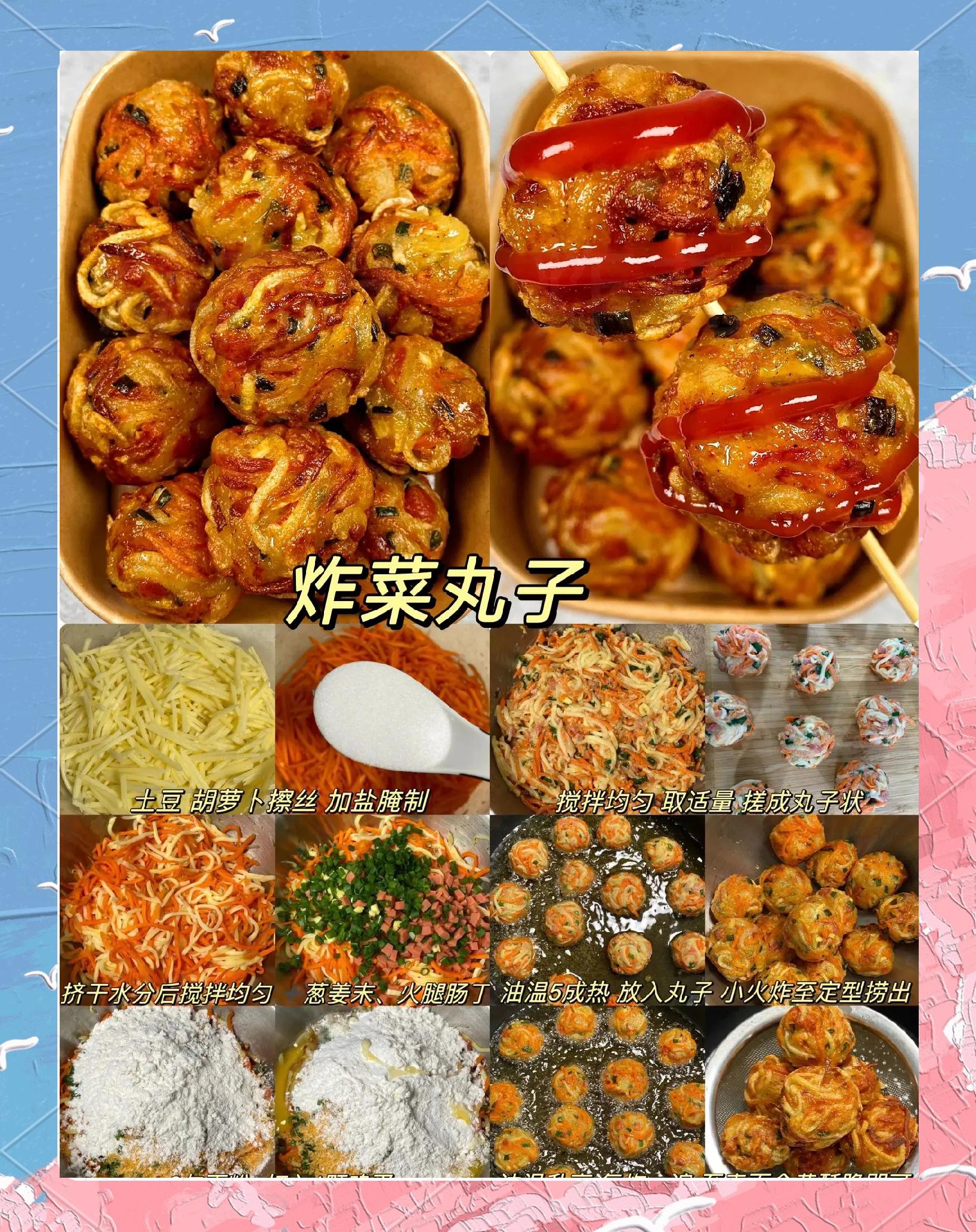 哪些素菜可以油炸(有什么可以炸的素菜) 哪些素菜可以油炸(有什么可以炸的素菜)