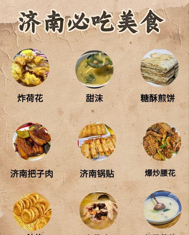 小吃分类名称大全(小吃分类名称大全集)