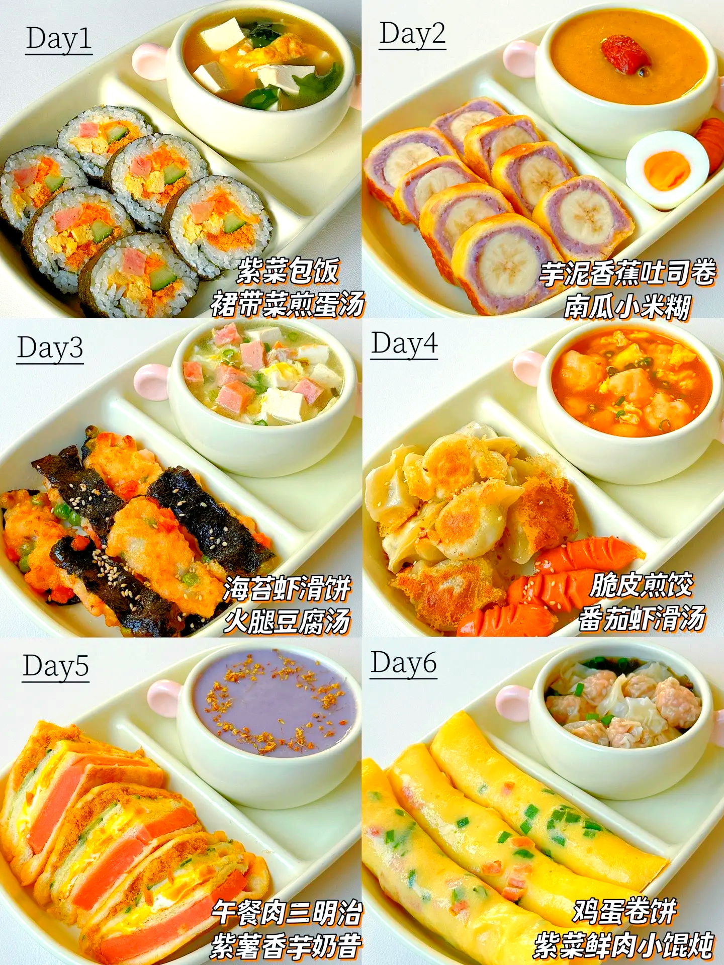 早点小吃做法大全(早点小吃做法大全图片) 早点小吃做法大全(早点小吃做法大全图片)