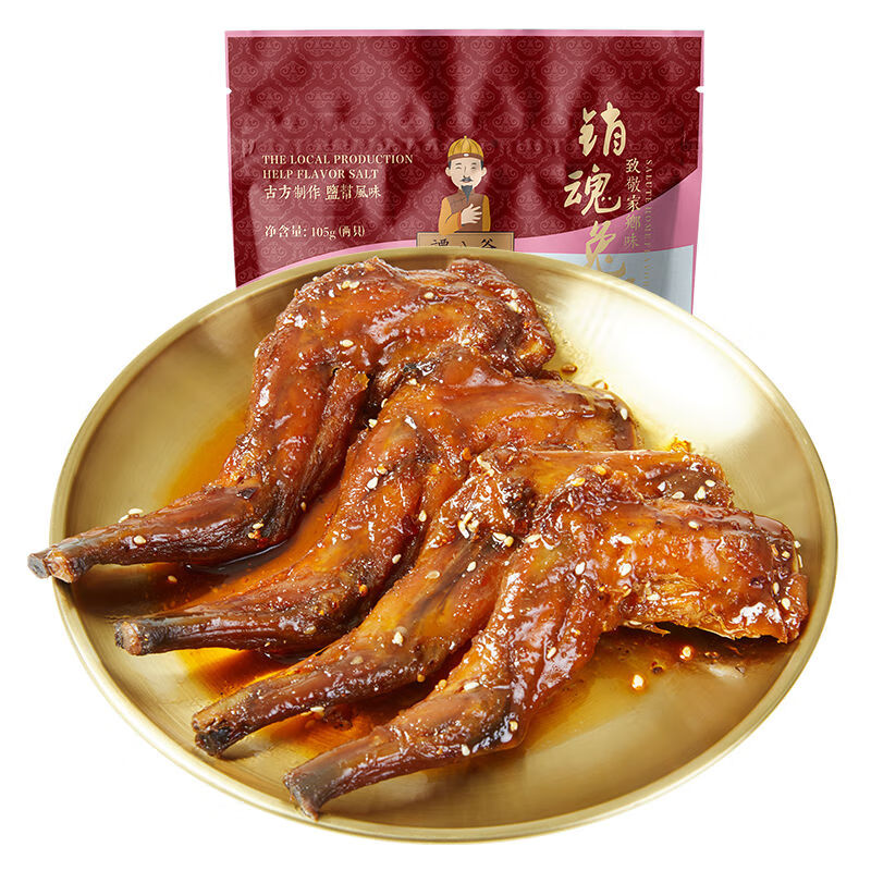 自贡袋装小吃(自贡小吃店) 自贡袋装小吃(自贡小吃店)