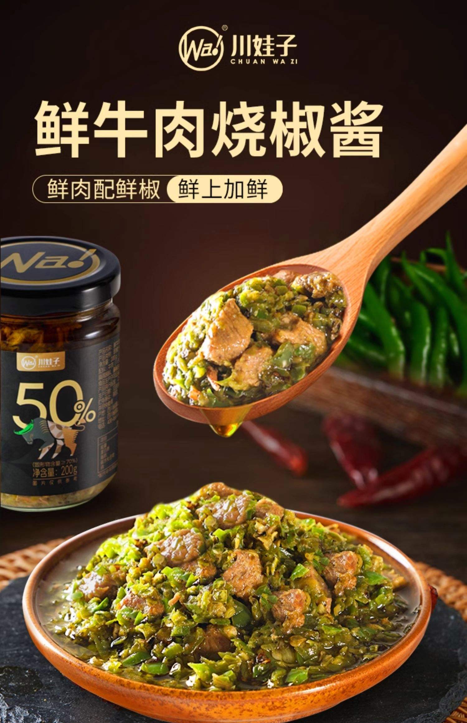 家常牛肉辣椒酱(自制辣椒牛肉酱的做法) 家常牛肉辣椒酱(自制辣椒牛肉酱的做法)