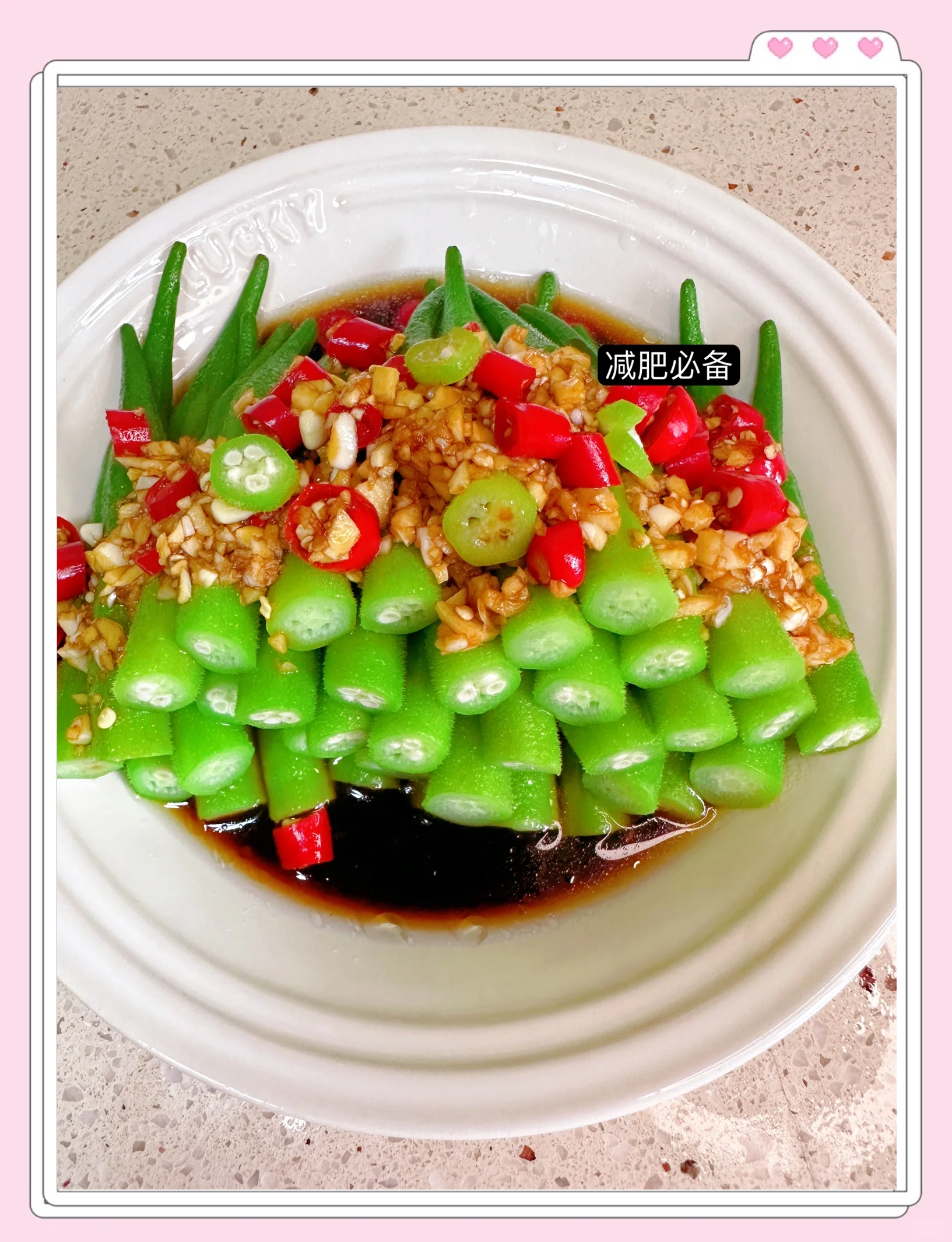 吃什么凉菜减肥(吃什么凉菜减肥快) 吃什么凉菜减肥(吃什么凉菜减肥快)