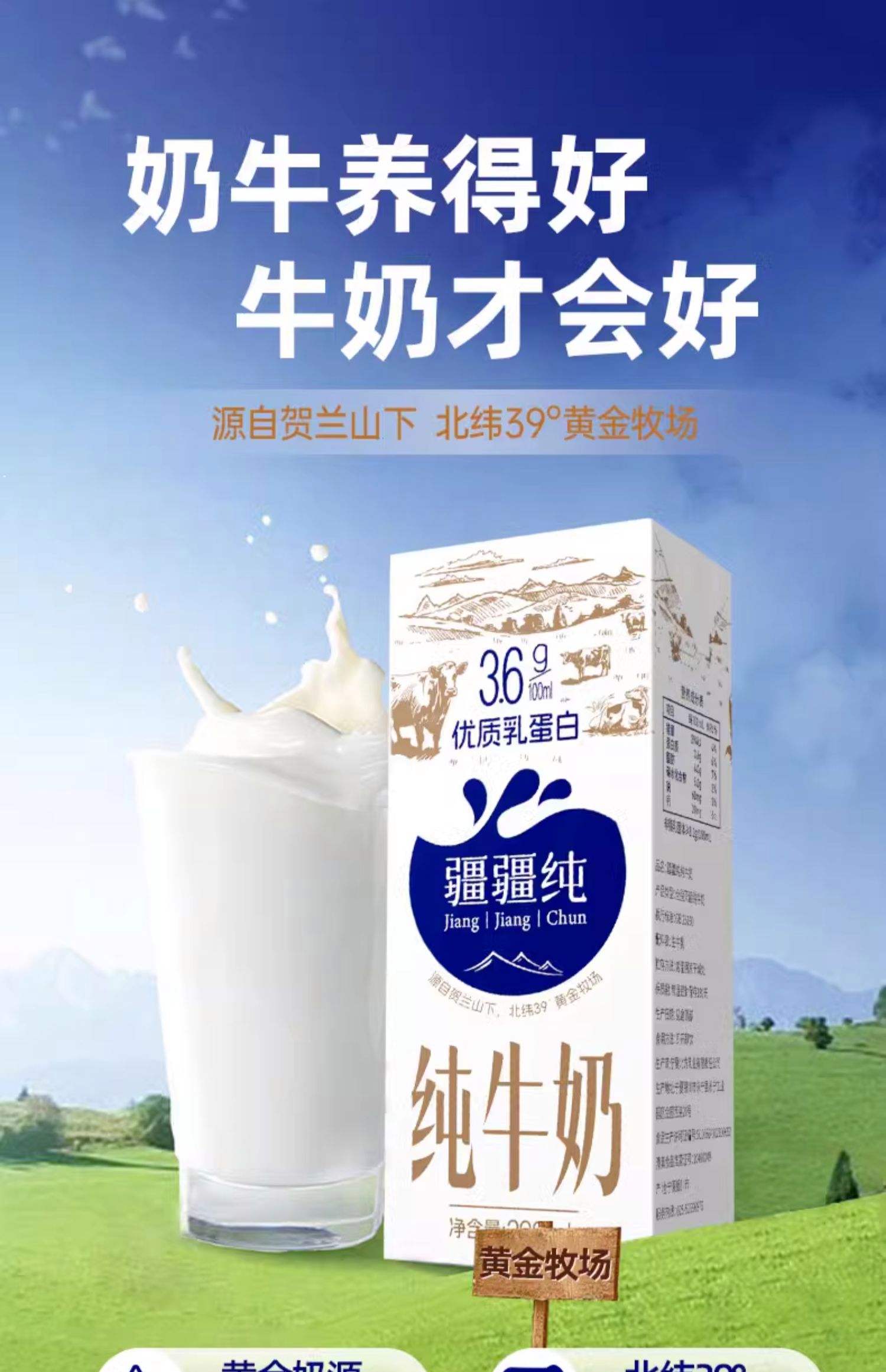 早餐奶补血吗(早餐奶可以补钙吗) 早餐奶补血吗(早餐奶可以补钙吗)