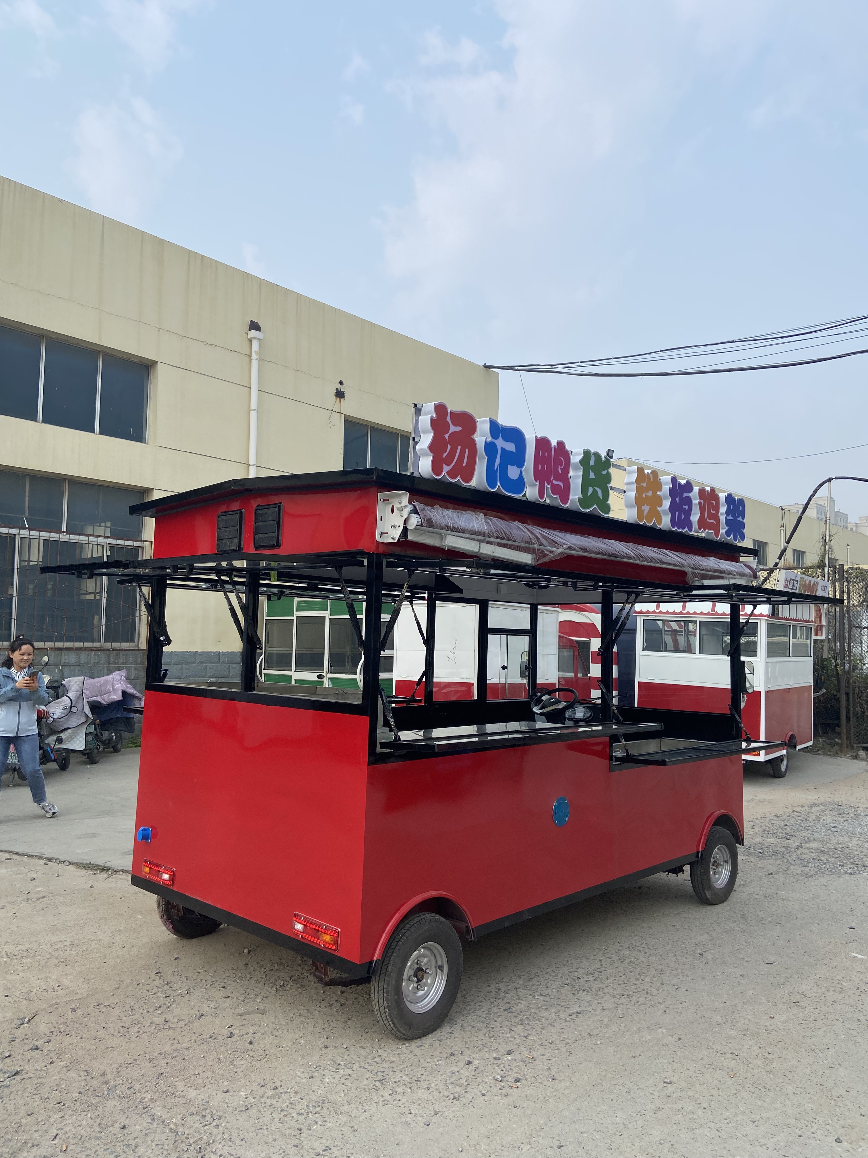 小吃车培训(2021小吃培训) 小吃车培训(2021小吃培训)