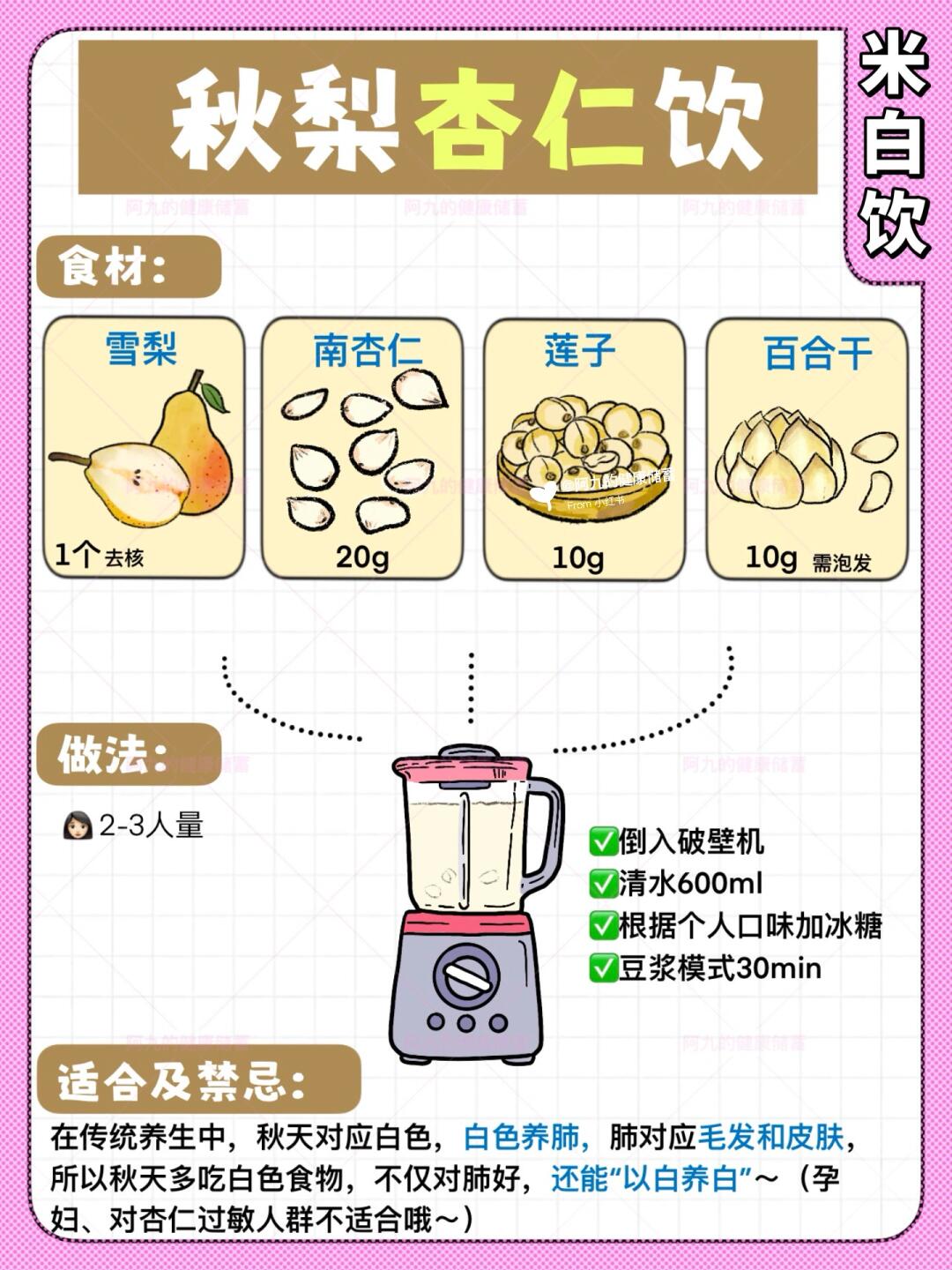 小吃的储存方法(小吃如何保存)