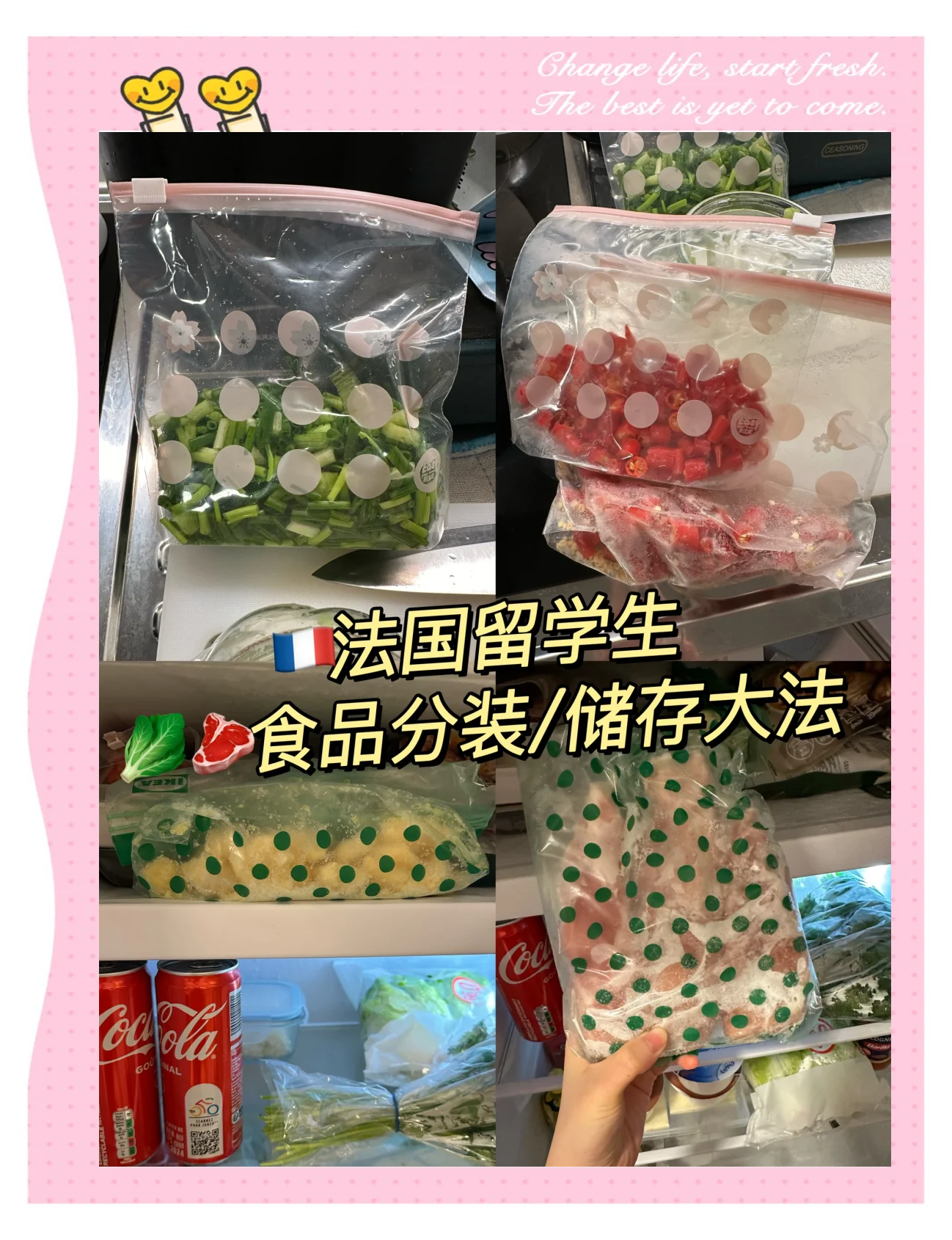 小吃的储存方法(小吃如何保存)