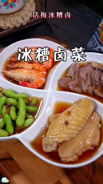 江南凉菜的特点(江南特色凉菜) 江南凉菜的特点(江南特色凉菜)