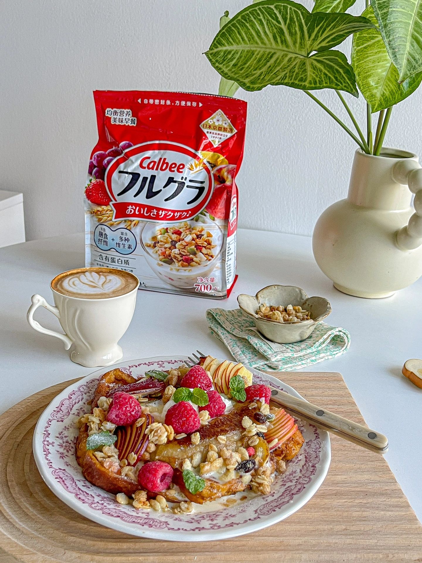 法式早餐燕麦(法式燕麦拿铁) 法式早餐燕麦(法式燕麦拿铁)