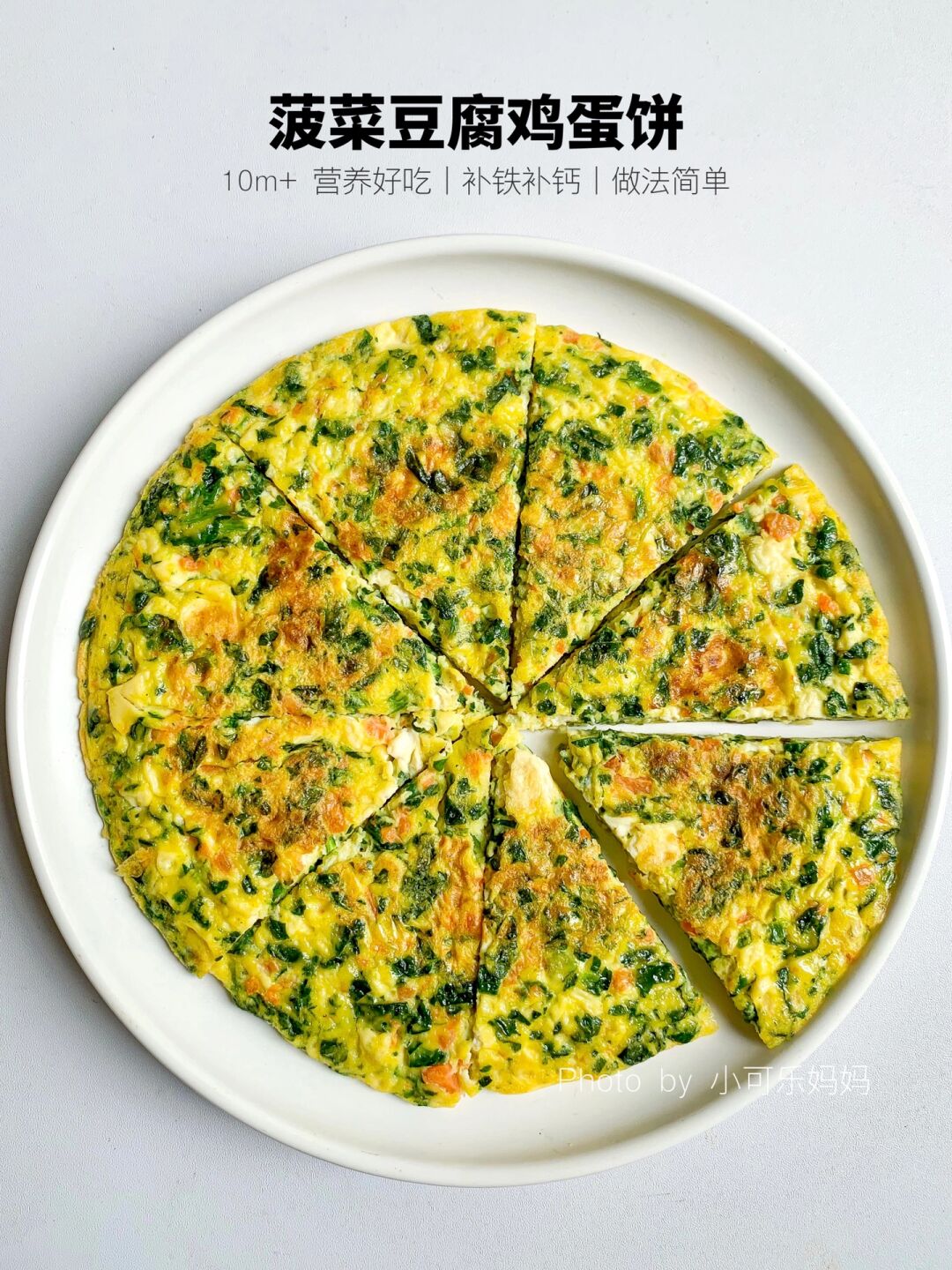 鸡蛋煎饼家常做法(鸡蛋煎饼的做法!以后早餐不用愁了) 鸡蛋煎饼家常做法(鸡蛋煎饼的做法!以后早餐不用愁了)