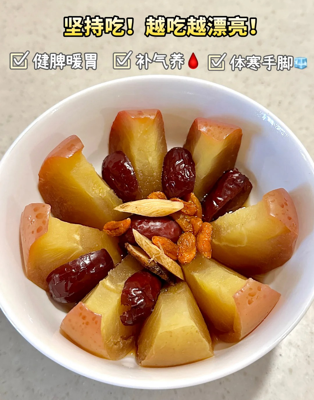 紫薯金瓜冻做法凉菜(紫薯金瓜冻做法凉菜好吃吗)