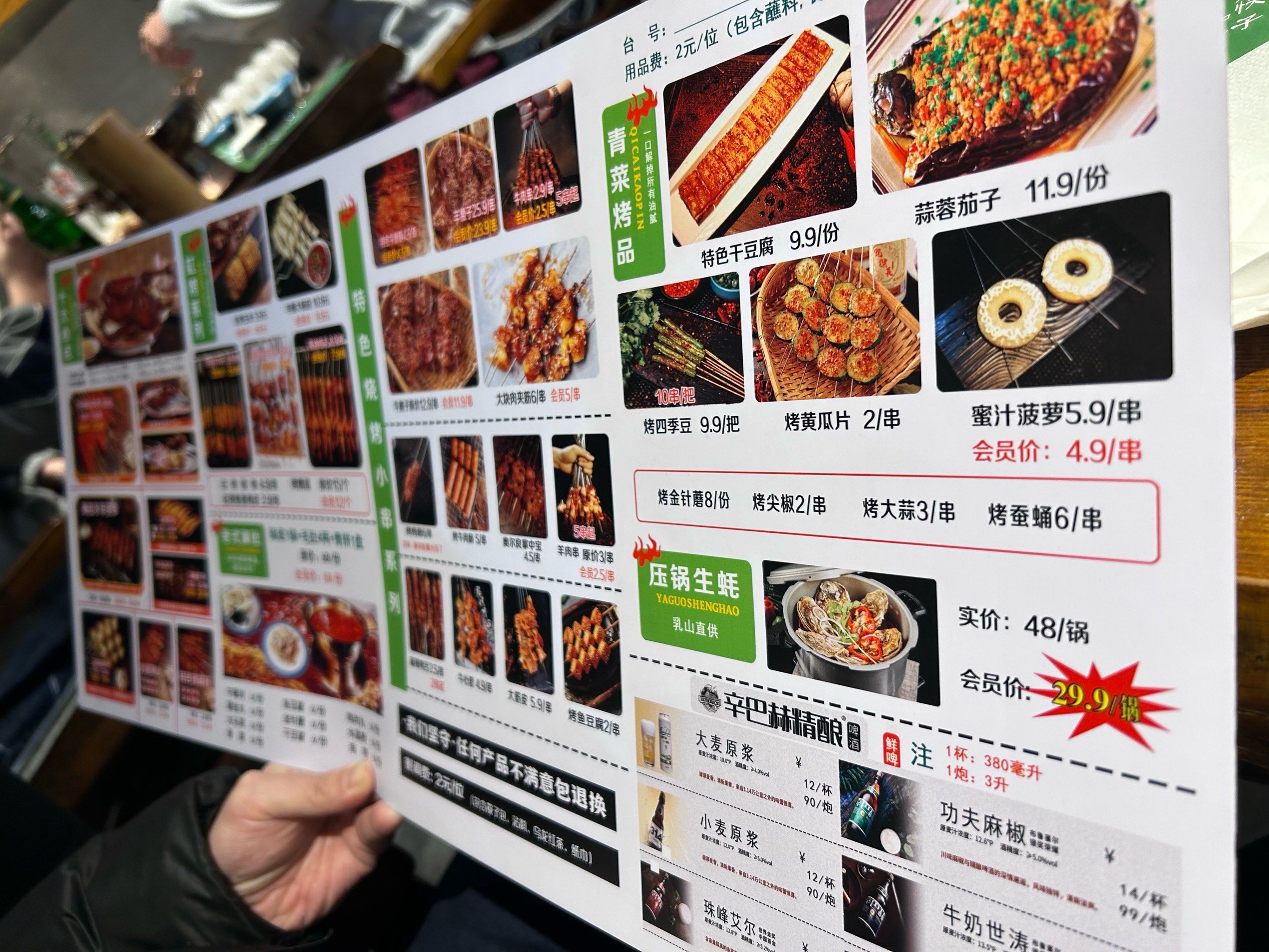 回族清真凉菜菜谱(回民凉菜的做法大全窍门)