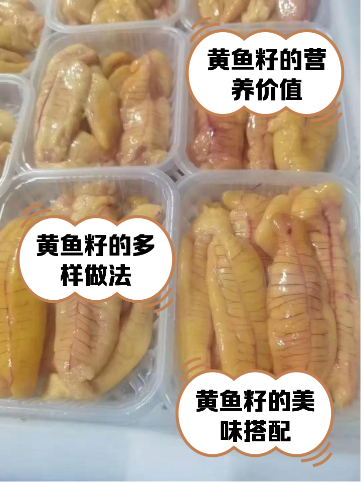 干鱼籽的做法大全家常(干的鱼籽怎么做好吃视频)