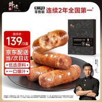 早餐火腿什么牌子好(早餐火腿什么牌子好一点)