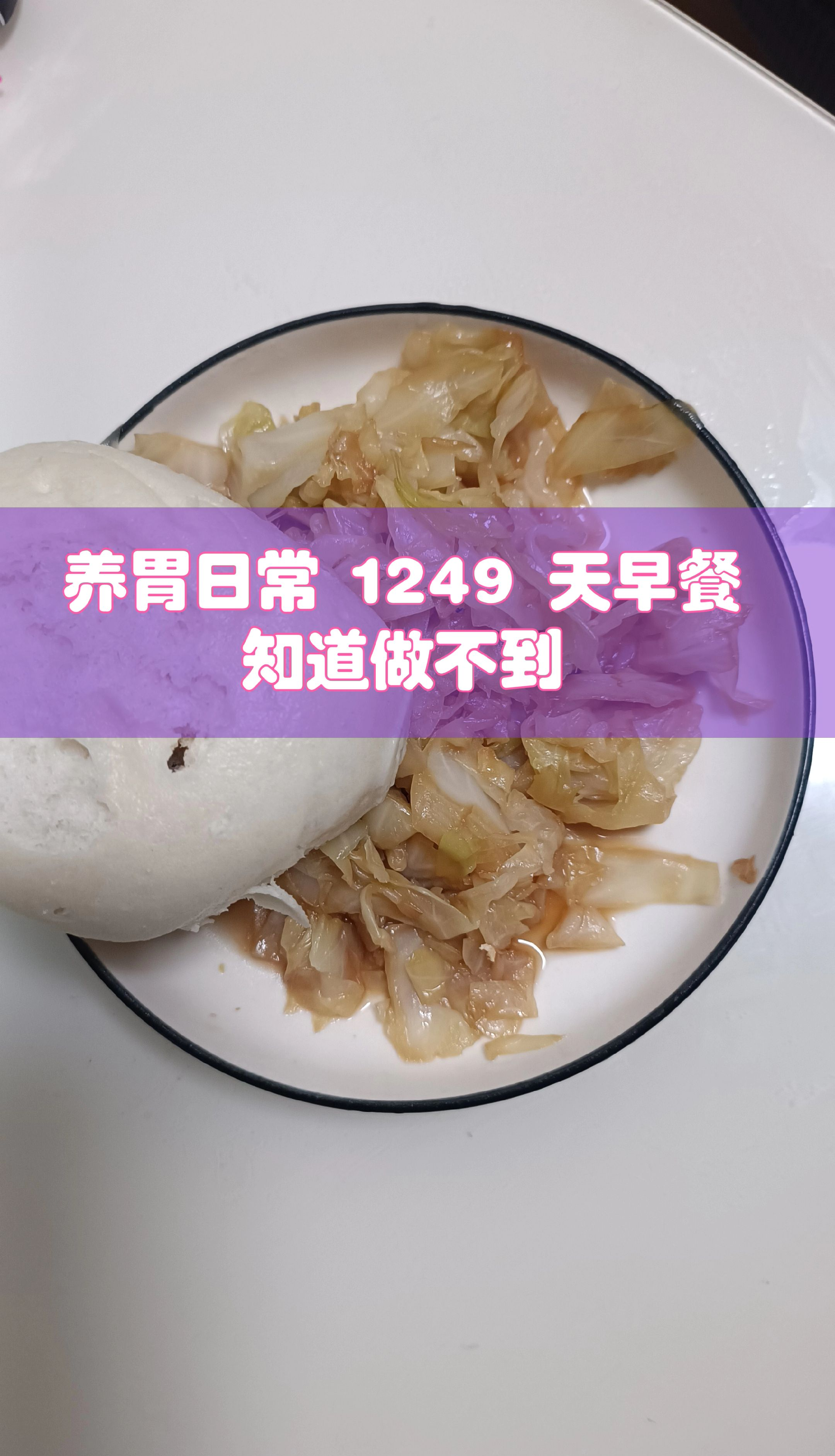 早餐吃发胖吗(早餐吃会胖还是不吃会胖)