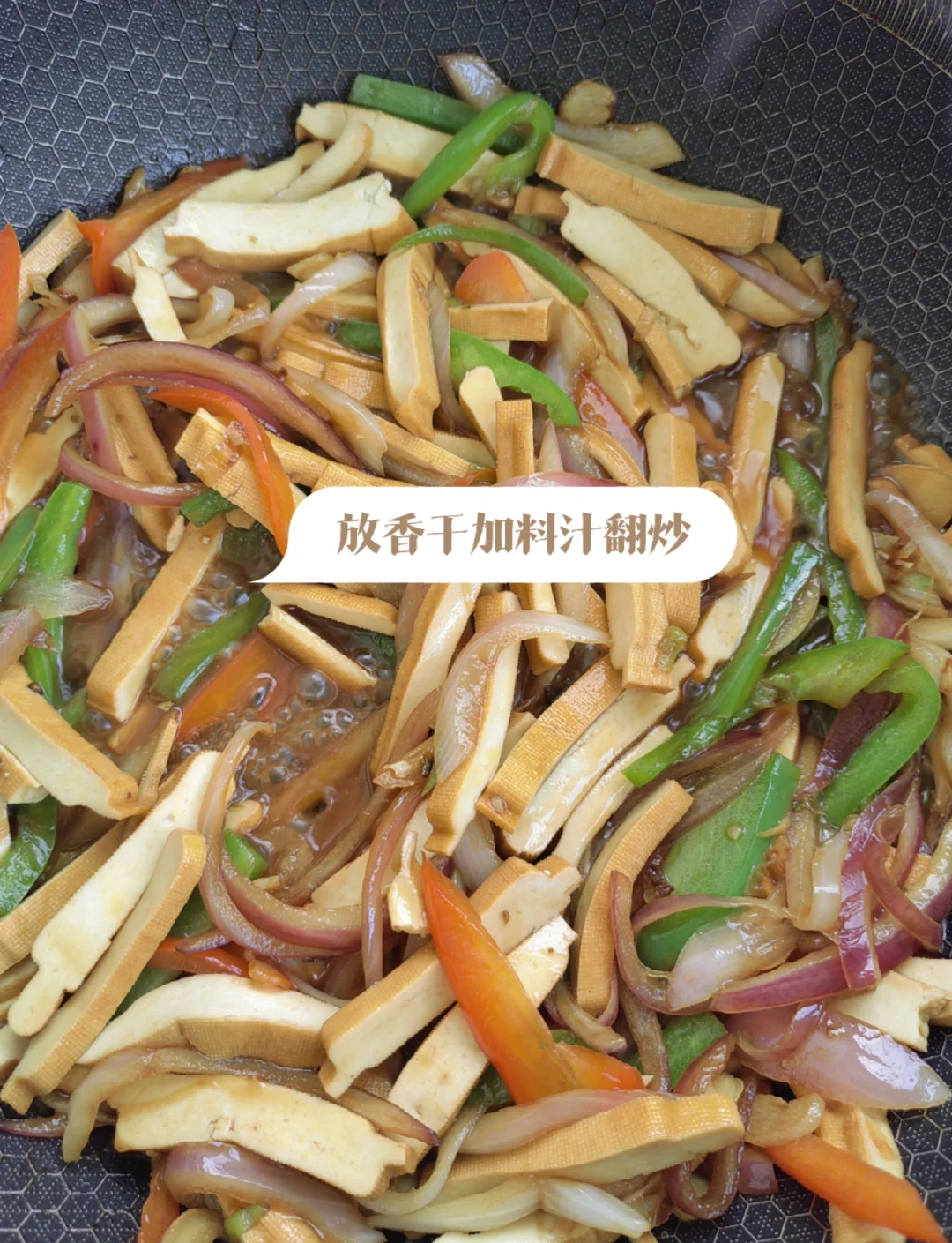 豆干的煲做法大全家常(豆干的做法与配料)